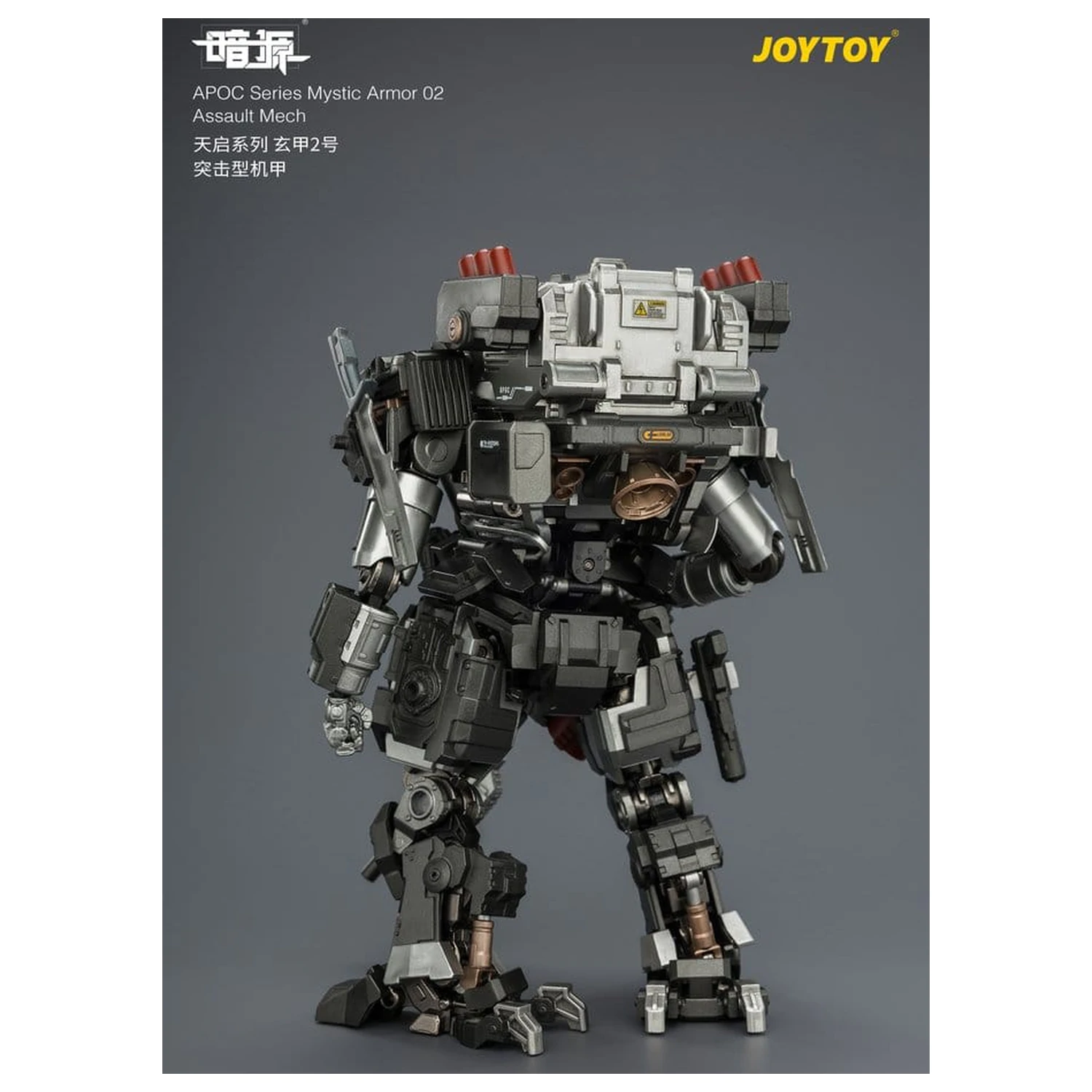 Dark Source APOC Series Figurina de actiune Mystic Armor 02 Assault Mech ST-8627 17 cm poza produsului