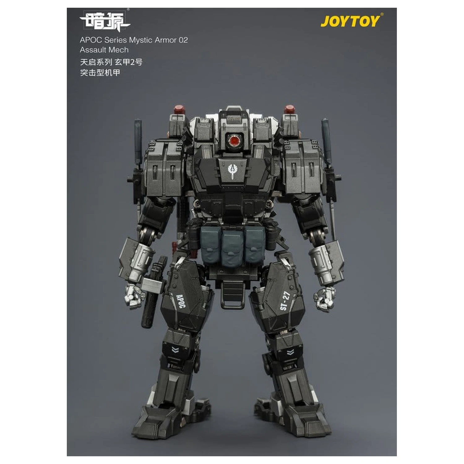 Dark Source APOC Series Figurina de actiune Mystic Armor 02 Assault Mech ST-8627 17 cm poza produsului