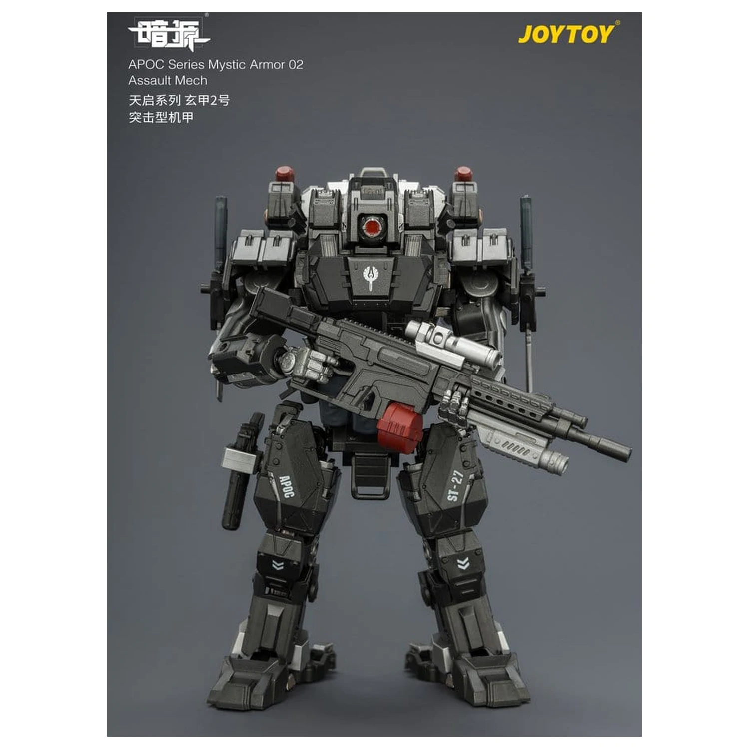 Dark Source APOC Series Figurina de actiune Mystic Armor 02 Assault Mech ST-8627 17 cm poza produsului