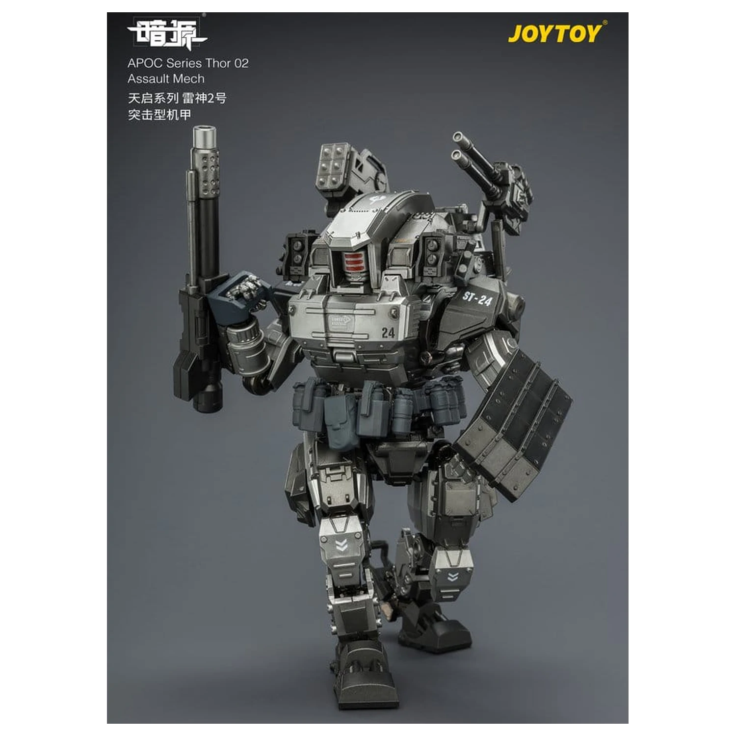 Dark Source APOC Series Figurină de acțiune Thor 02 Assault Mech ST-8624 17 cm poza produsului