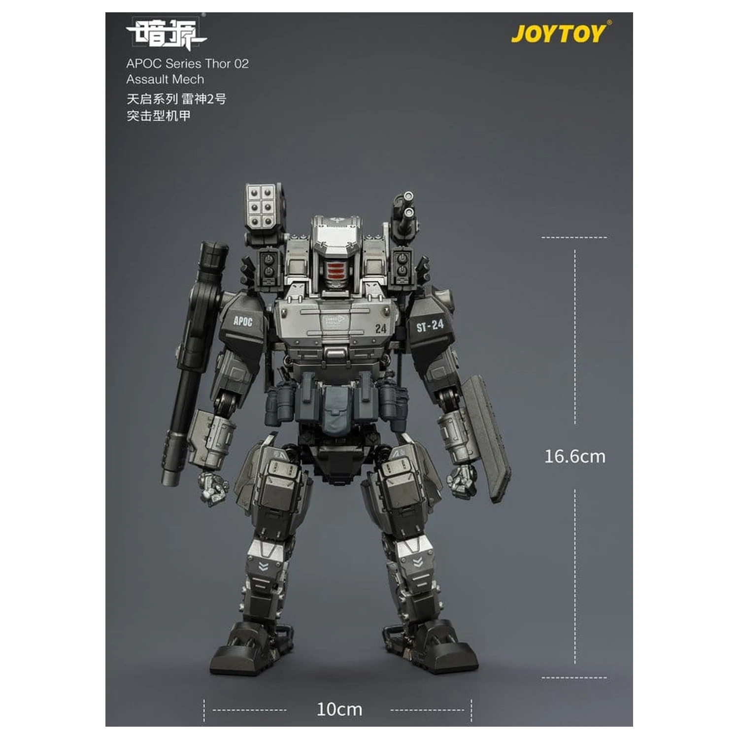 Dark Source APOC Series Figurină de acțiune Thor 02 Assault Mech ST-8624 17 cm poza produsului