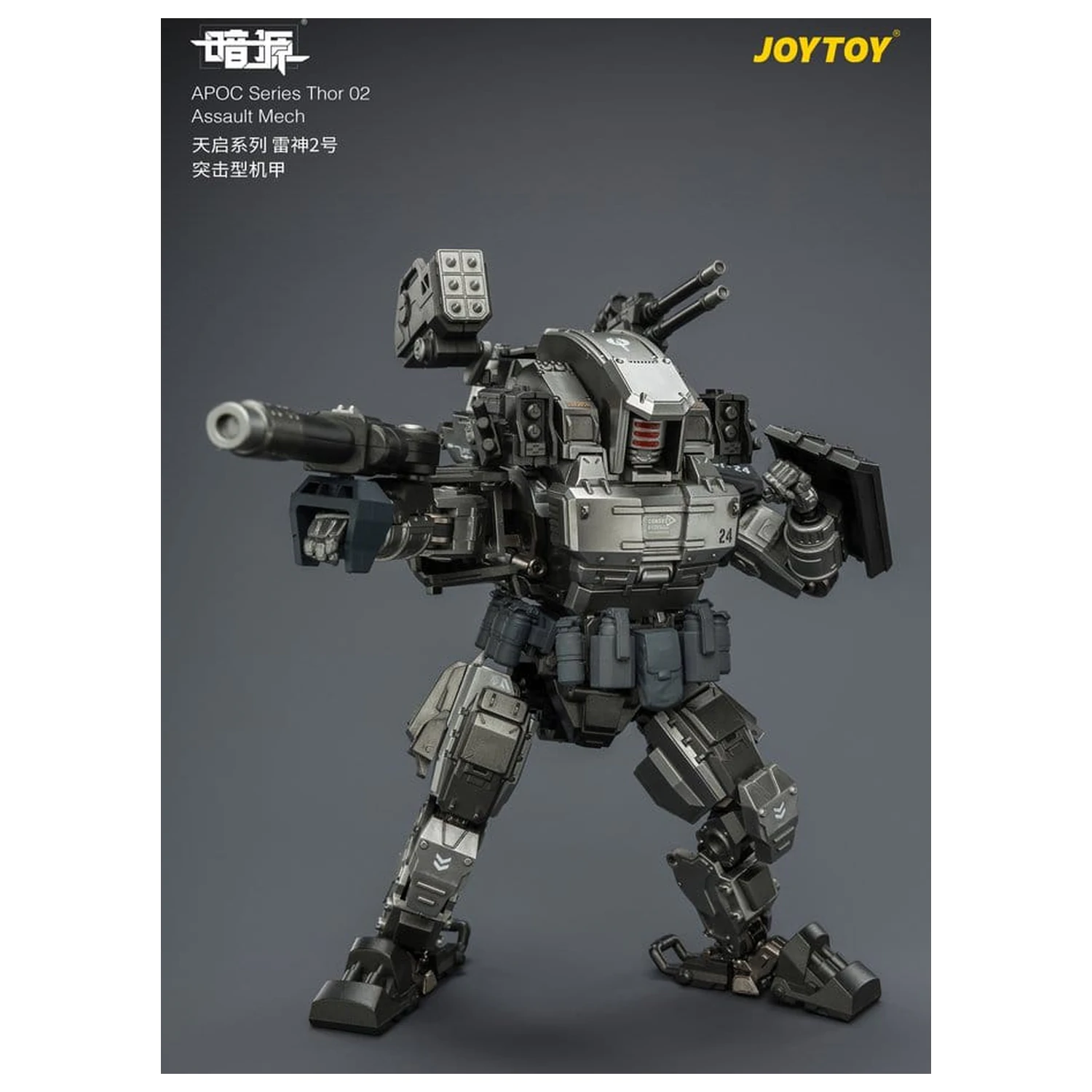 Dark Source APOC Series Figurină de acțiune Thor 02 Assault Mech ST-8624 17 cm poza produsului
