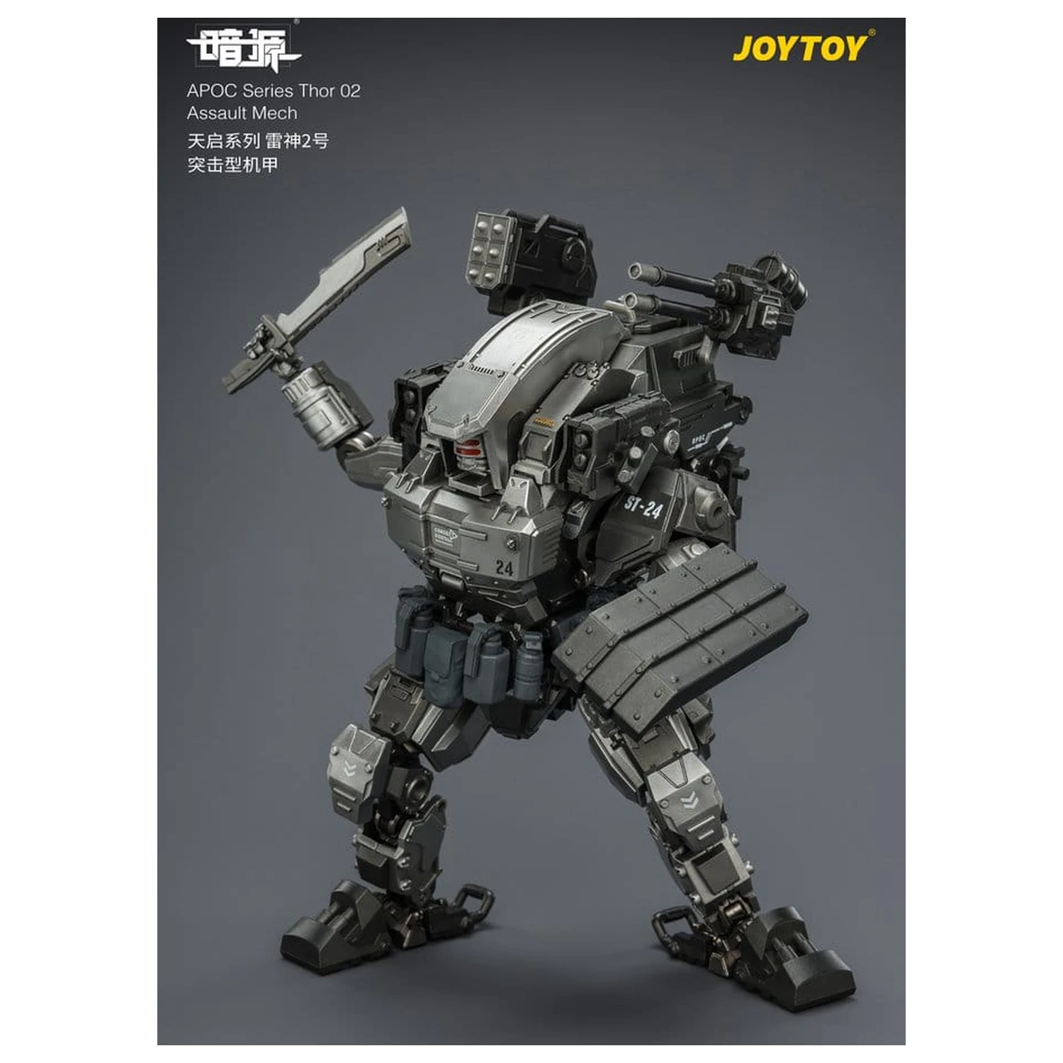 Dark Source APOC Series Figurină de acțiune Thor 02 Assault Mech ST-8624 17 cm poza produsului