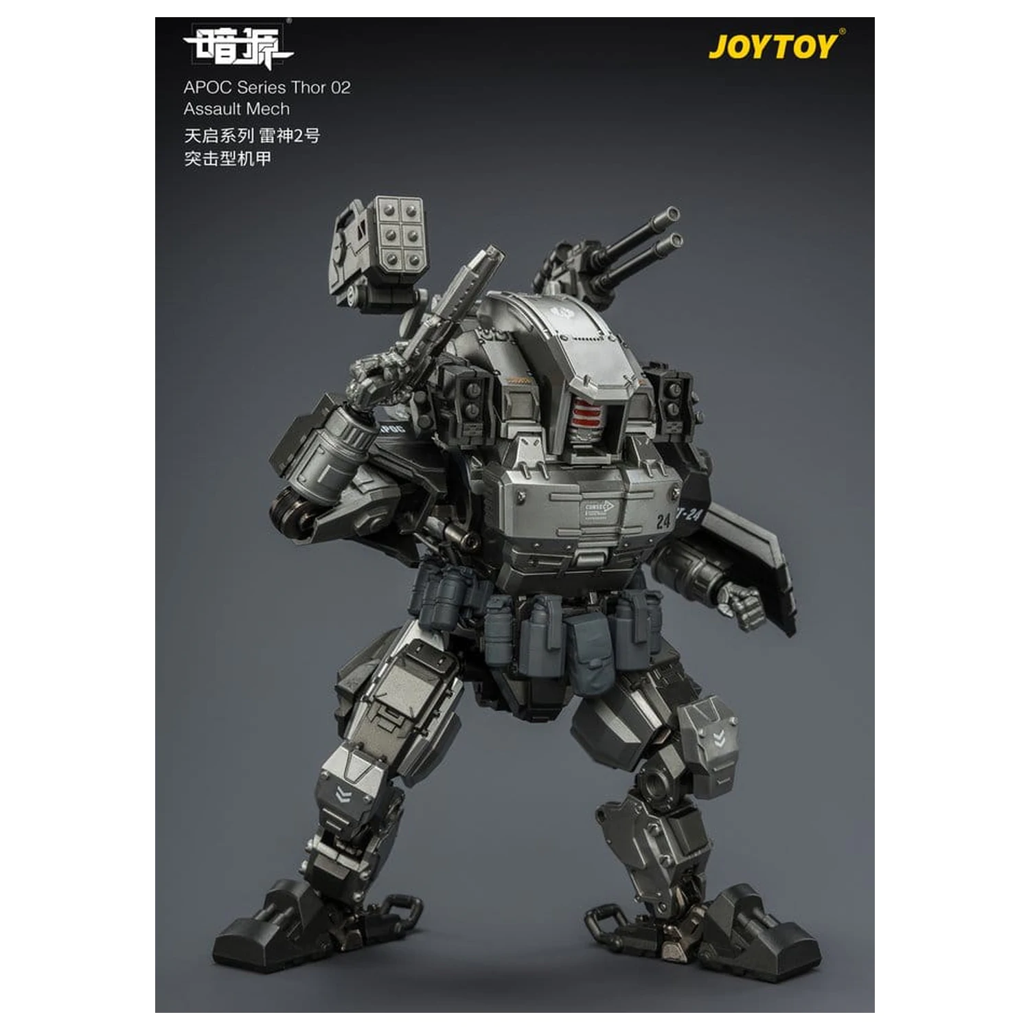 Dark Source APOC Series Figurină de acțiune Thor 02 Assault Mech ST-8624 17 cm poza produsului