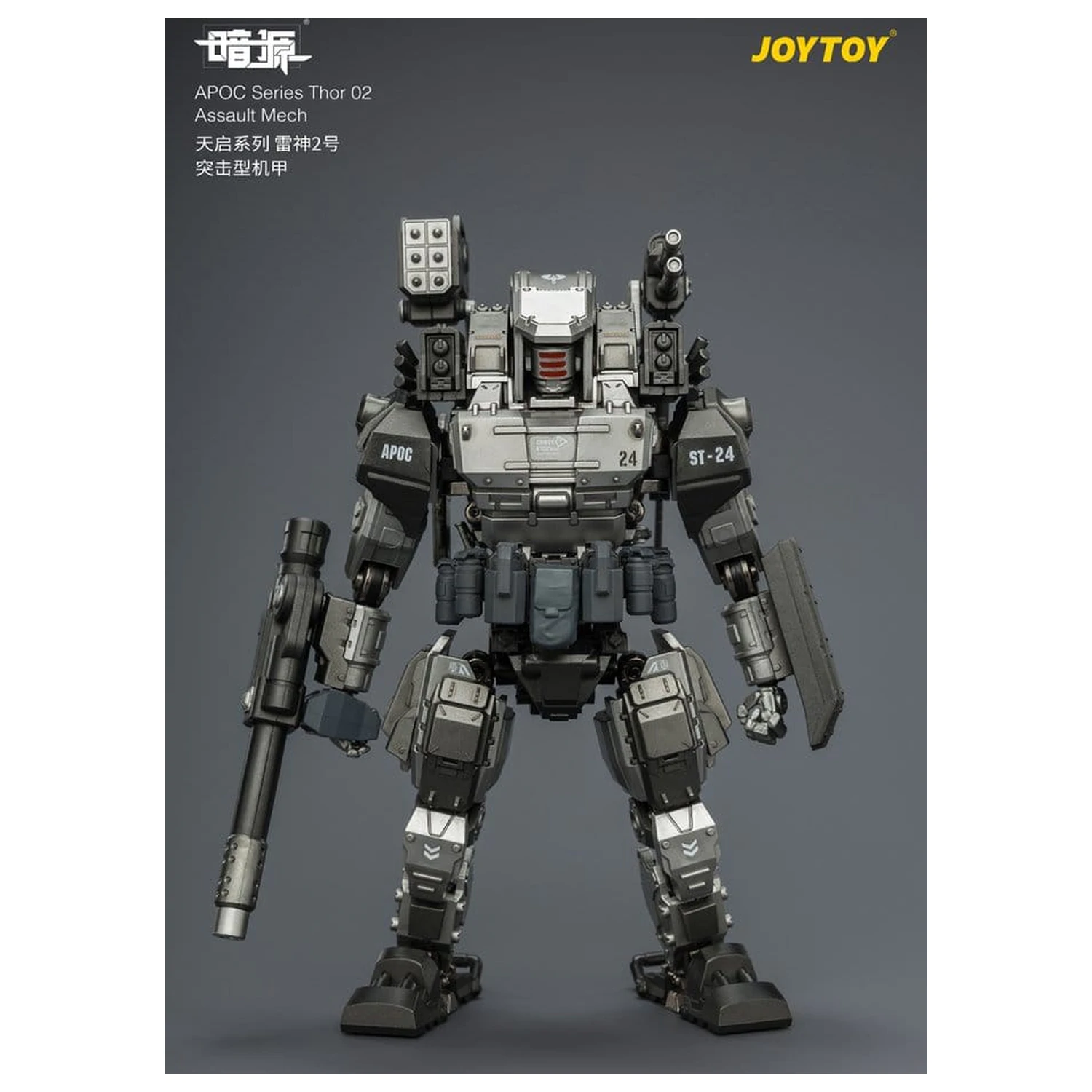 Dark Source APOC Series Figurină de acțiune Thor 02 Assault Mech ST-8624 17 cm poza produsului