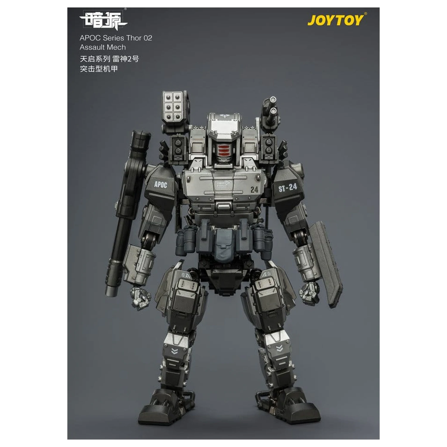 Dark Source APOC Series Figurină de acțiune Thor 02 Assault Mech ST-8624 17 cm poza produsului