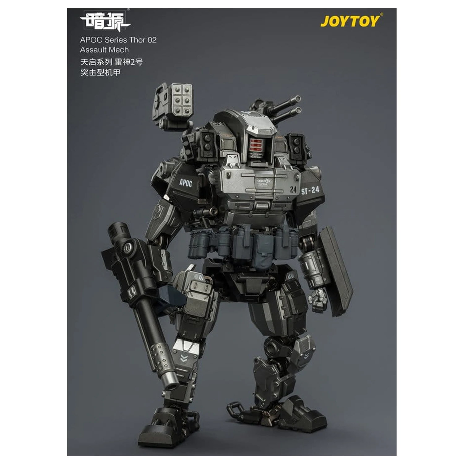 Dark Source APOC Series Figurină de acțiune Thor 02 Assault Mech ST-8624 17 cm poza produsului