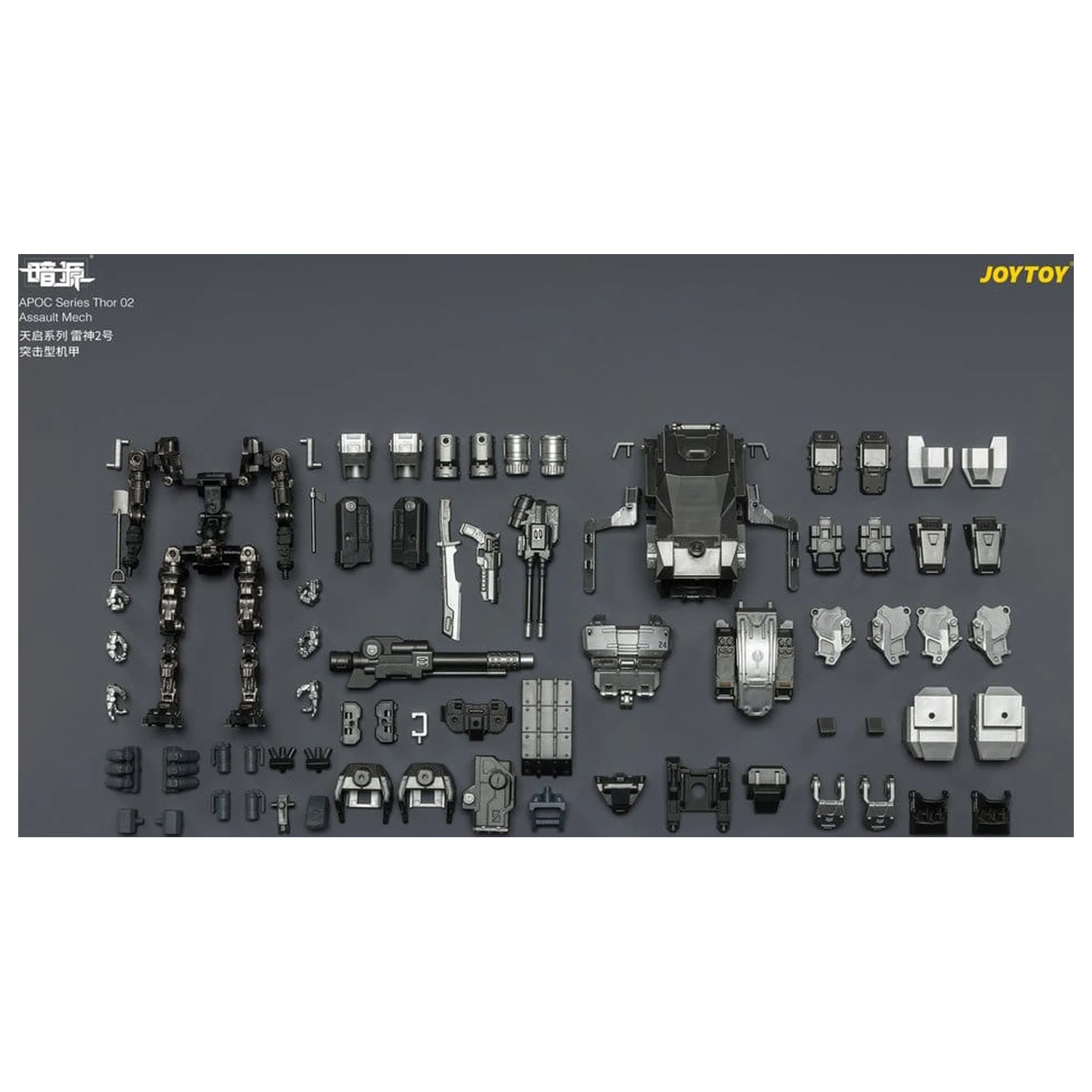Dark Source APOC Series Figurină de acțiune Thor 02 Assault Mech ST-8624 17 cm poza produsului