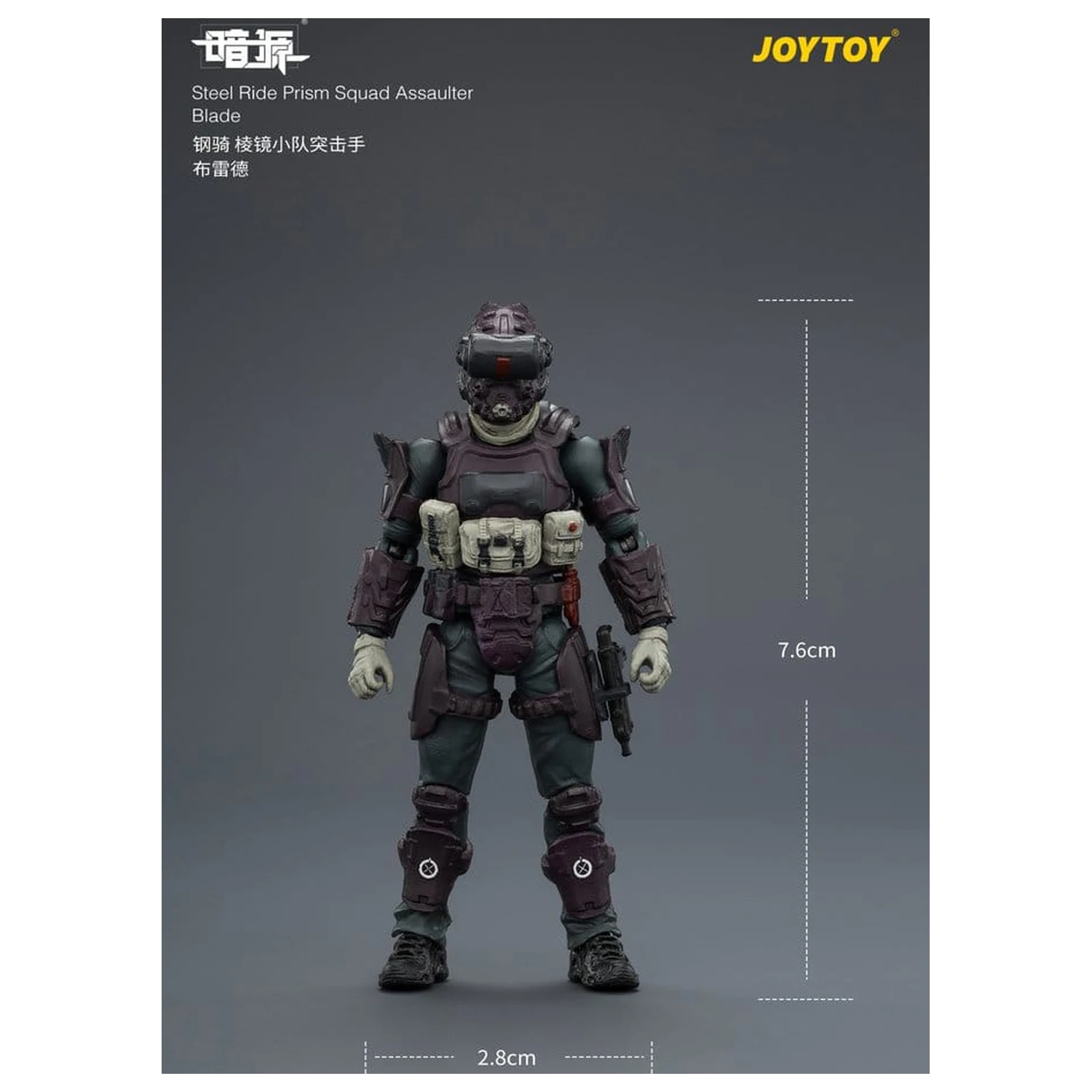 Dark Source Steel Ride figurina de actiune pachet Prism Squad 8 cm poza produsului