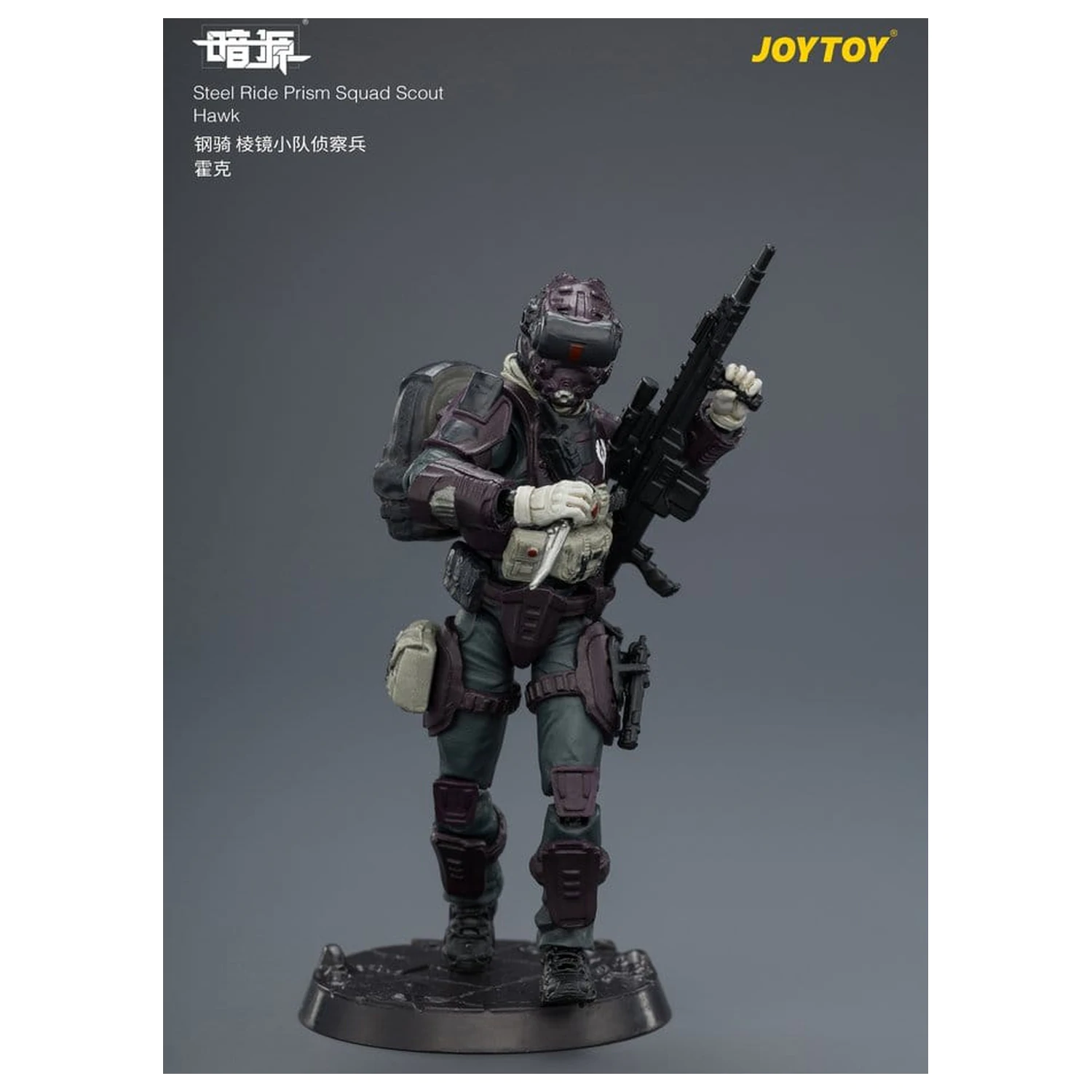 Dark Source Steel Ride figurina de actiune pachet Prism Squad 8 cm poza produsului