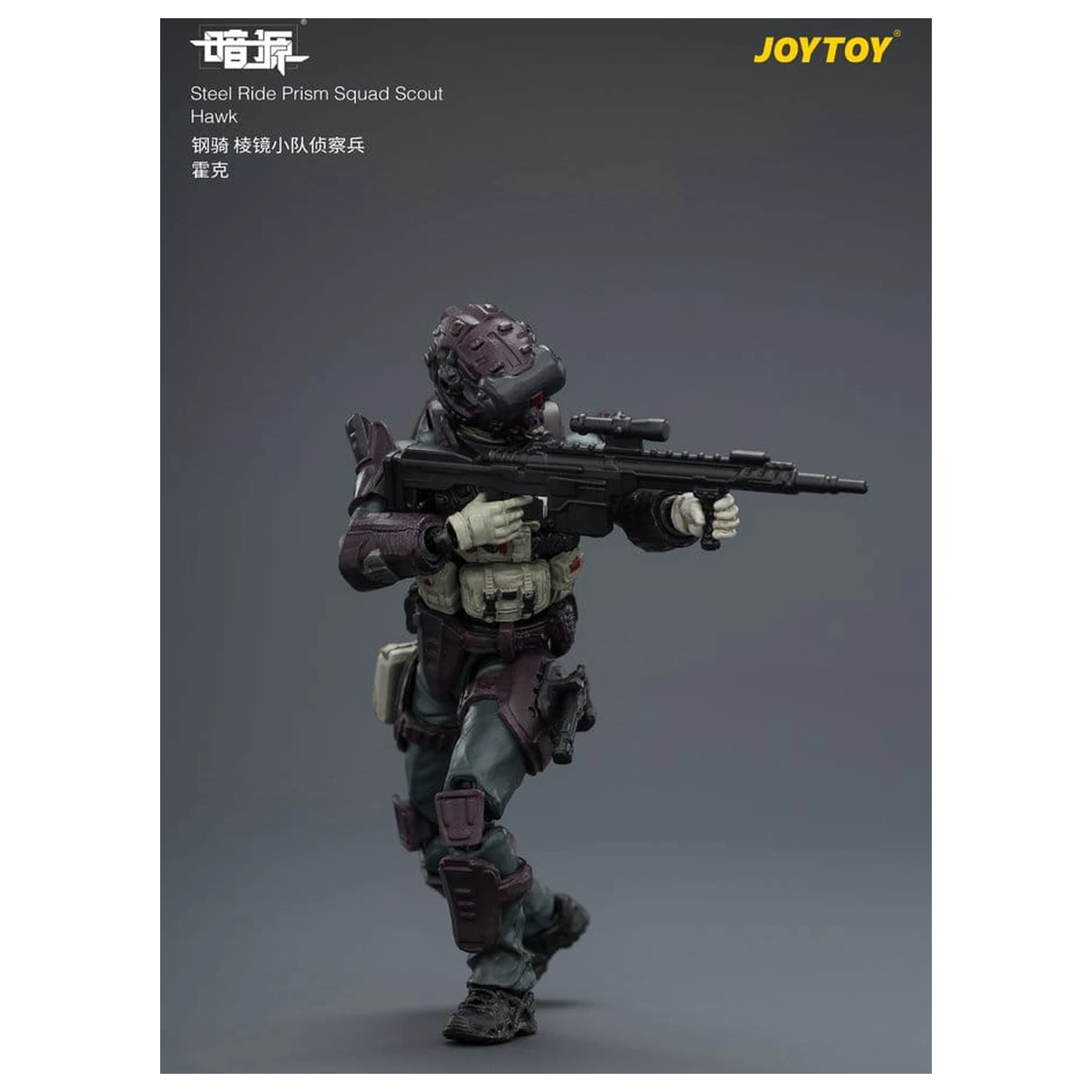 Dark Source Steel Ride figurina de actiune pachet Prism Squad 8 cm poza produsului