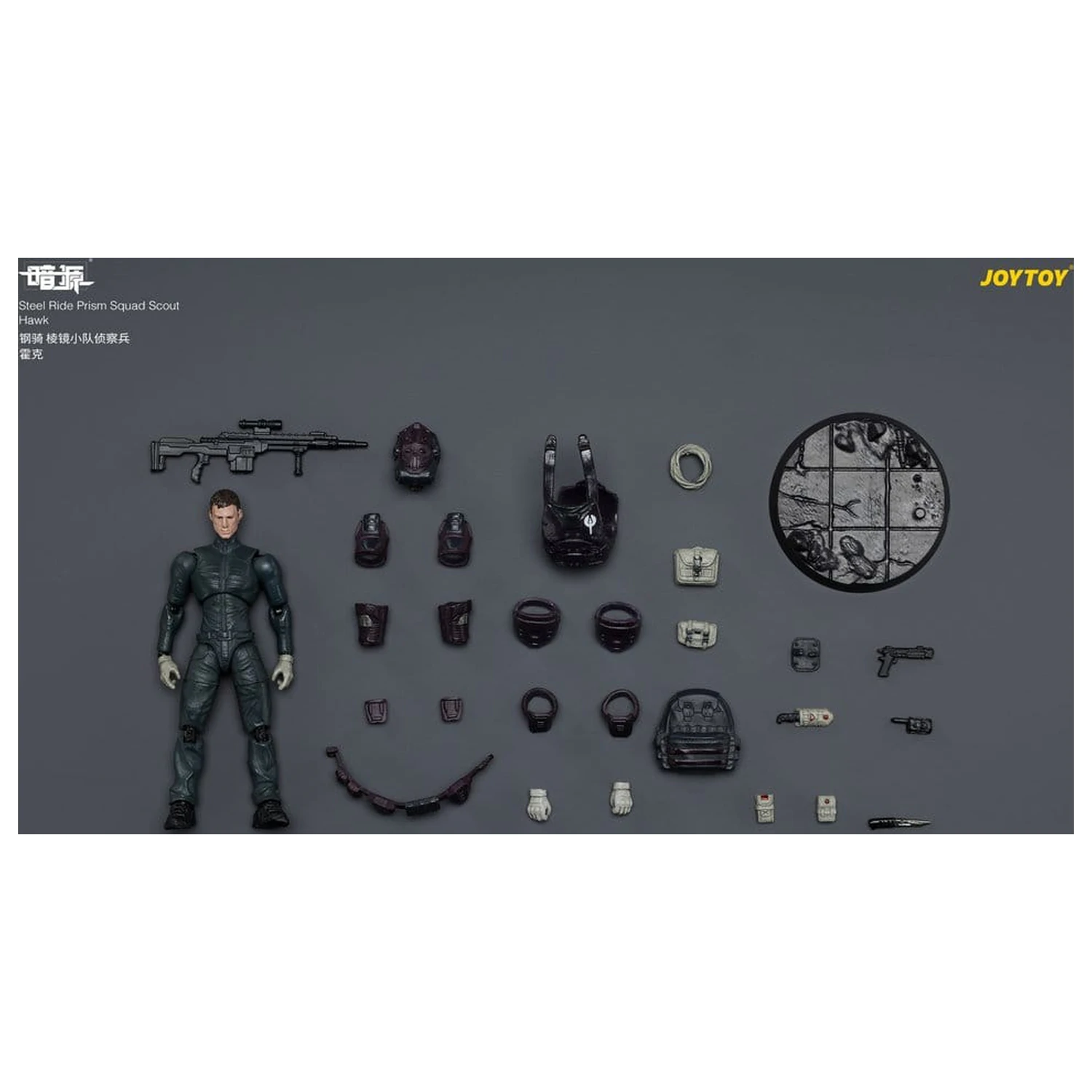 Dark Source Steel Ride figurina de actiune pachet Prism Squad 8 cm poza produsului