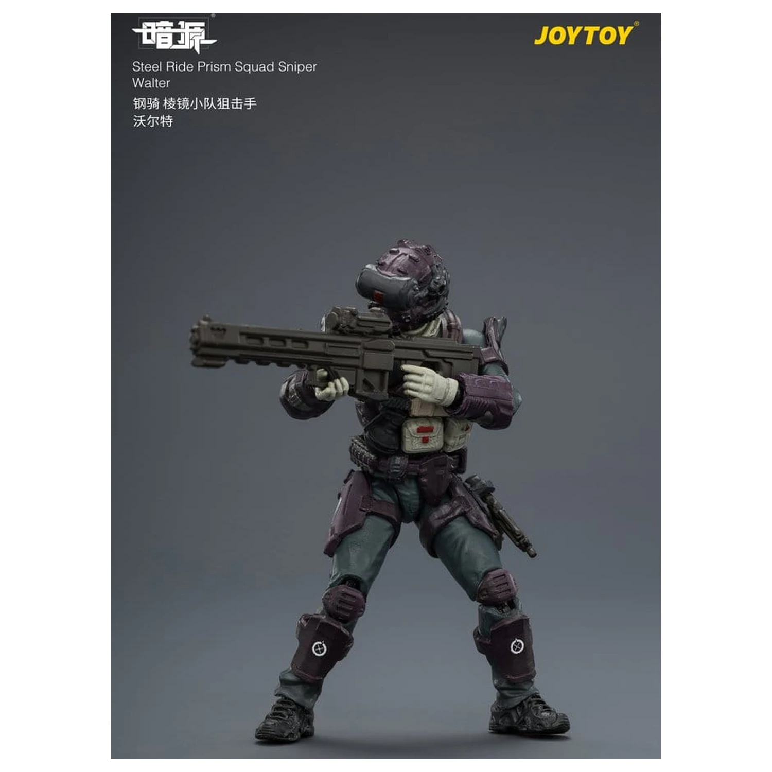 Dark Source Steel Ride figurina de actiune pachet Prism Squad 8 cm poza produsului