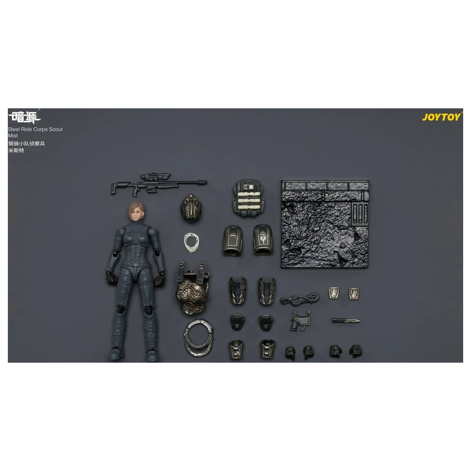 Dark Source Steel Ride Corps Figurina de actiune Scout Mist 8 cm poza produsului