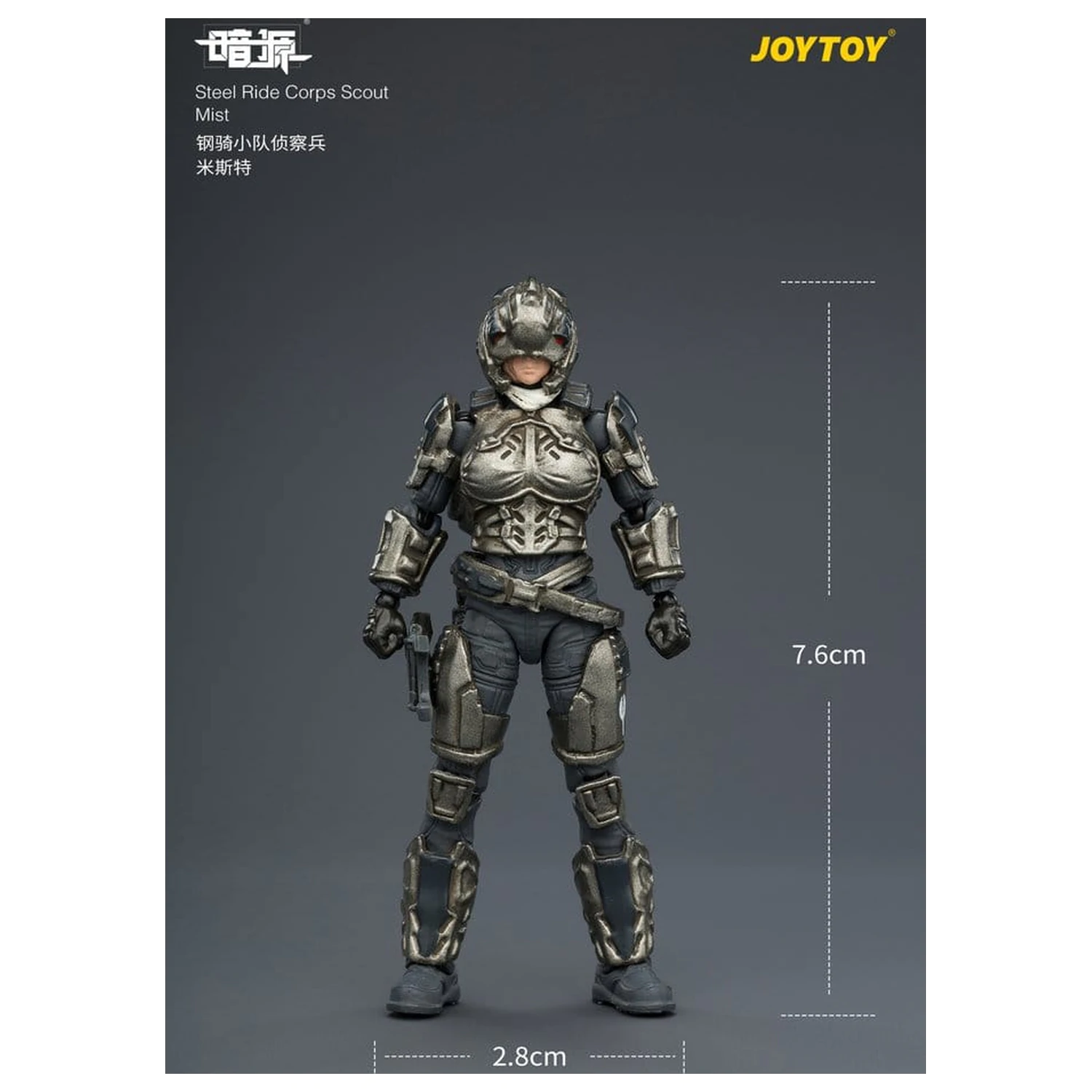 Dark Source Steel Ride Corps Figurina de actiune Scout Mist 8 cm poza produsului