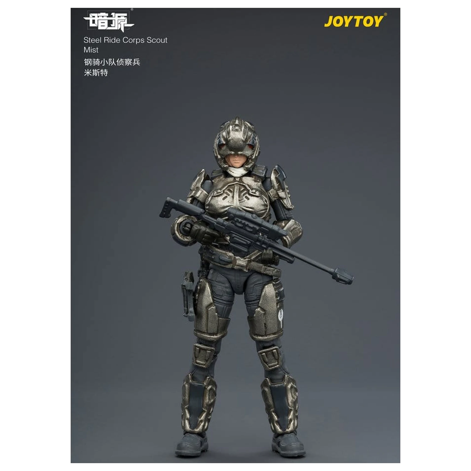 Dark Source Steel Ride Corps Figurina de actiune Scout Mist 8 cm poza produsului