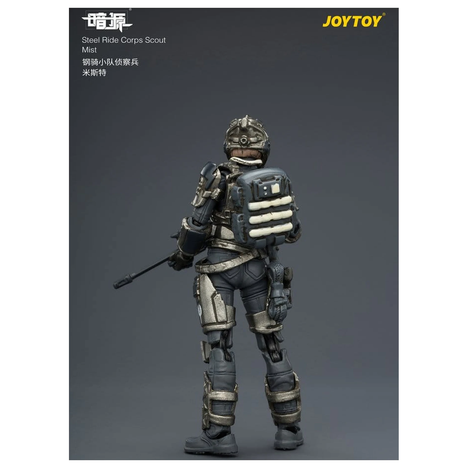 Dark Source Steel Ride Corps Figurina de actiune Scout Mist 8 cm poza produsului