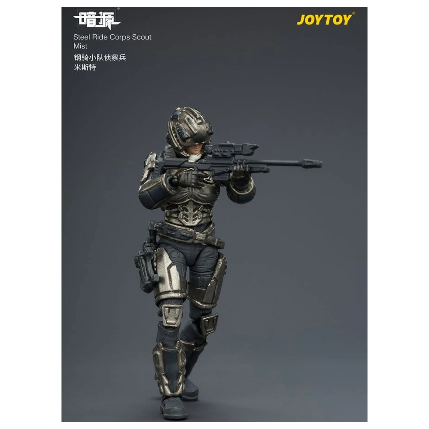 Dark Source Steel Ride Corps Figurina de actiune Scout Mist 8 cm poza produsului
