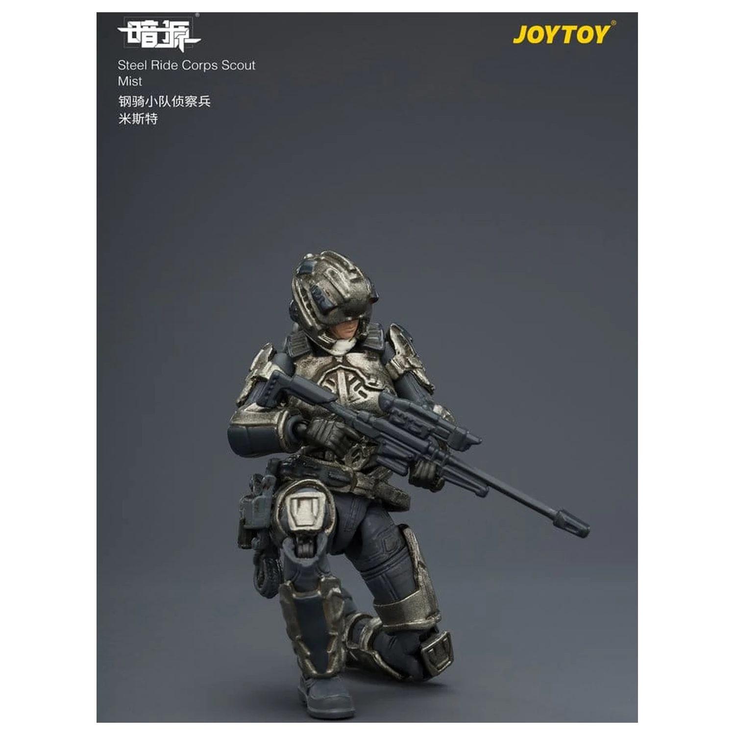 Dark Source Steel Ride Corps Figurina de actiune Scout Mist 8 cm poza produsului