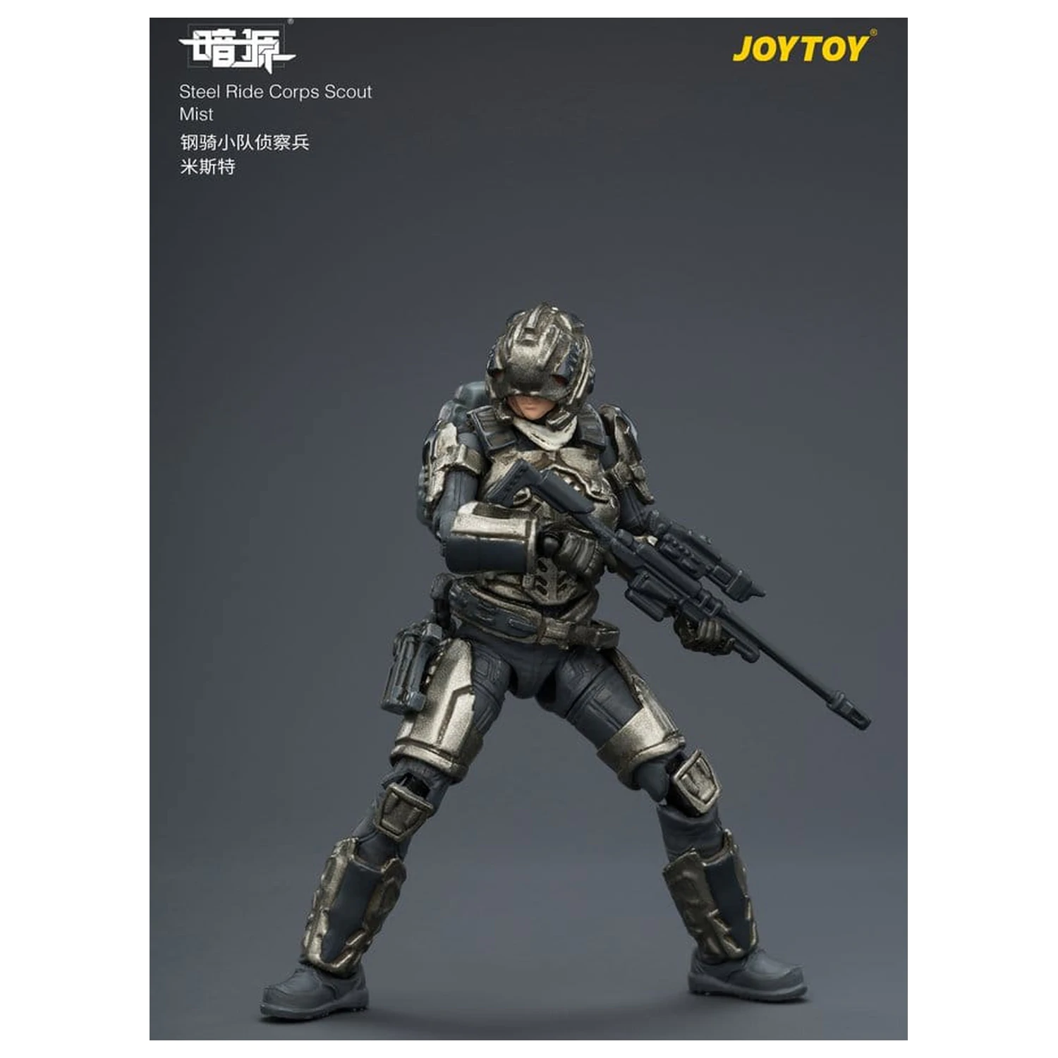 Dark Source Steel Ride Corps Figurina de actiune Scout Mist 8 cm poza produsului