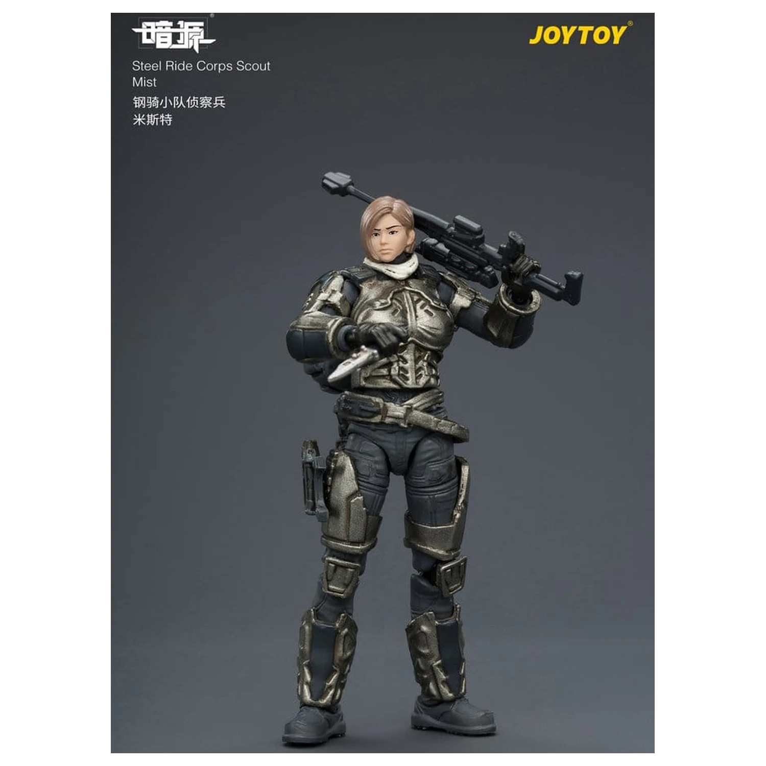 Dark Source Steel Ride Corps Figurina de actiune Scout Mist 8 cm poza produsului