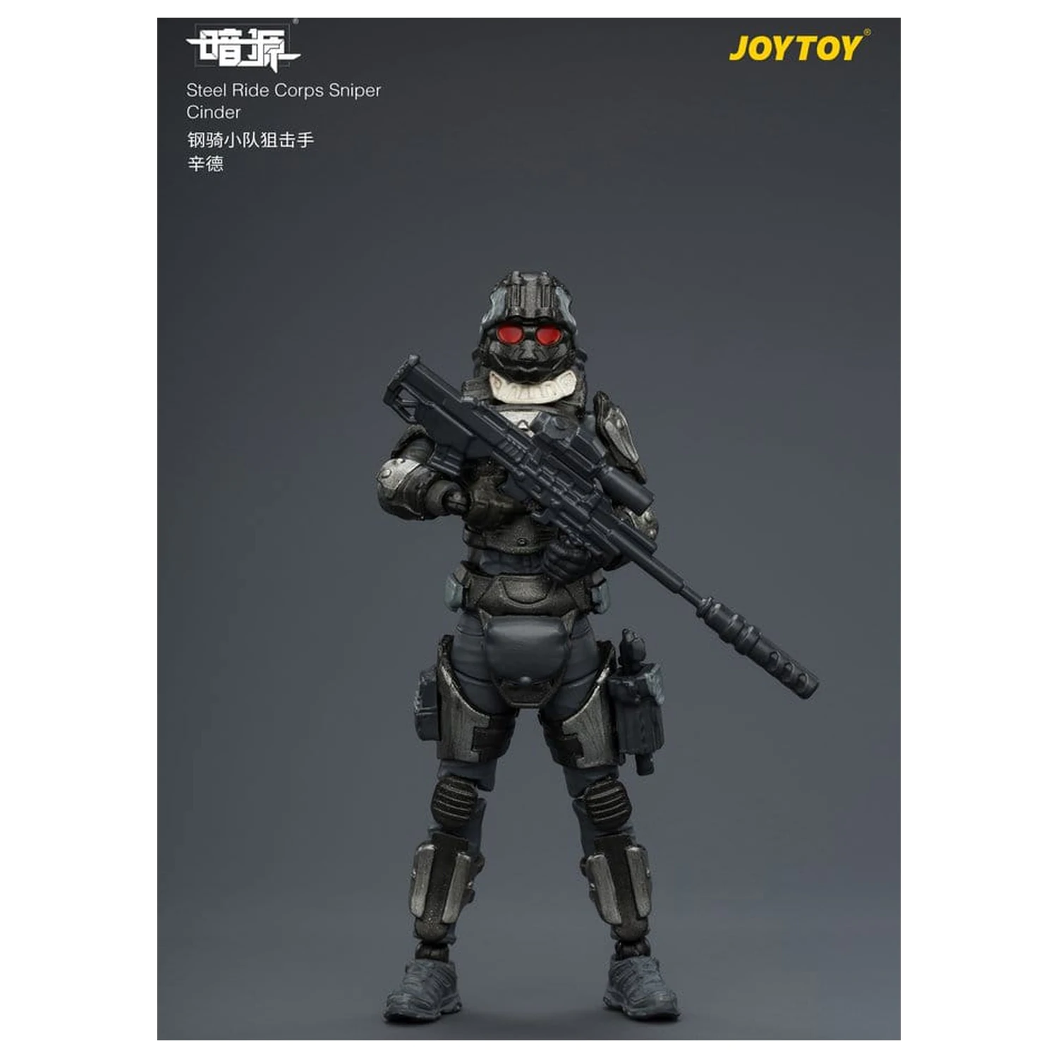 Dark Source Steel Ride Corps Figurina de acțiune Sniper Cinder 8 cm poza produsului