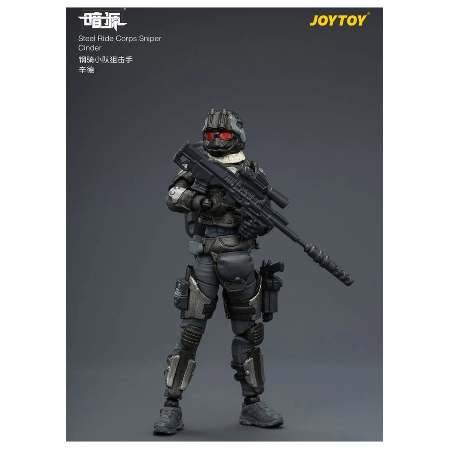 Dark Source Steel Ride Corps Figurina de acțiune Sniper Cinder 8 cm poza produsului