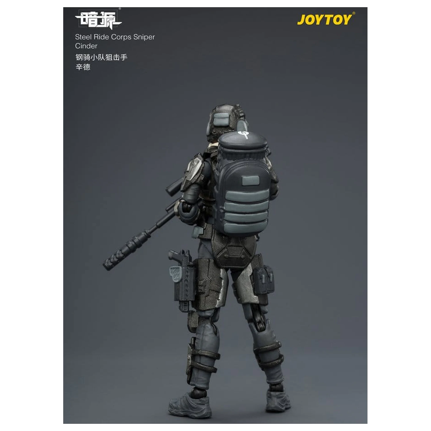 Dark Source Steel Ride Corps Figurina de acțiune Sniper Cinder 8 cm poza produsului