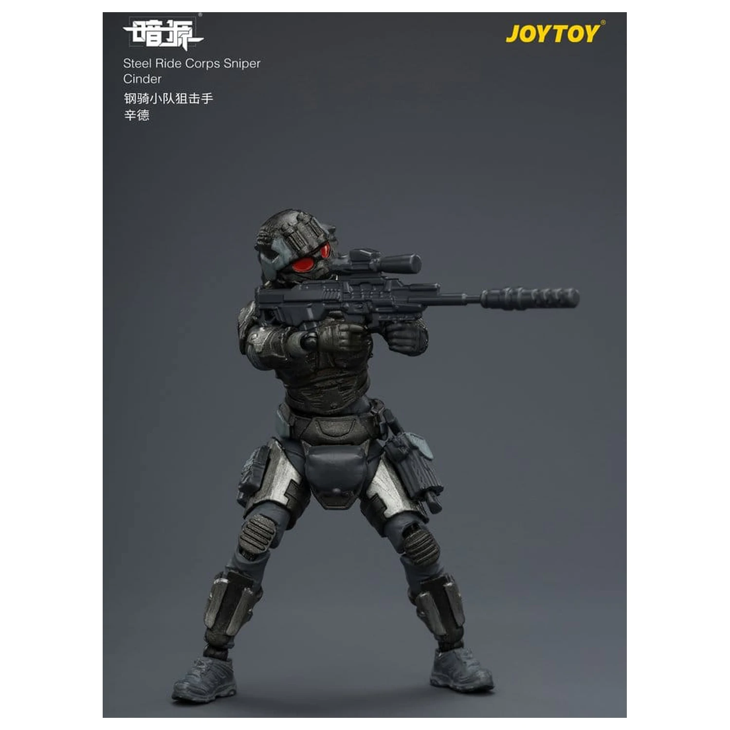 Dark Source Steel Ride Corps Figurina de acțiune Sniper Cinder 8 cm poza produsului