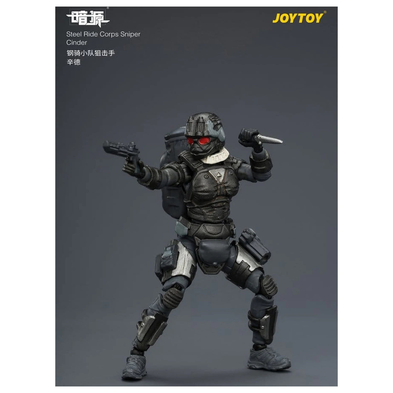 Dark Source Steel Ride Corps Figurina de acțiune Sniper Cinder 8 cm poza produsului