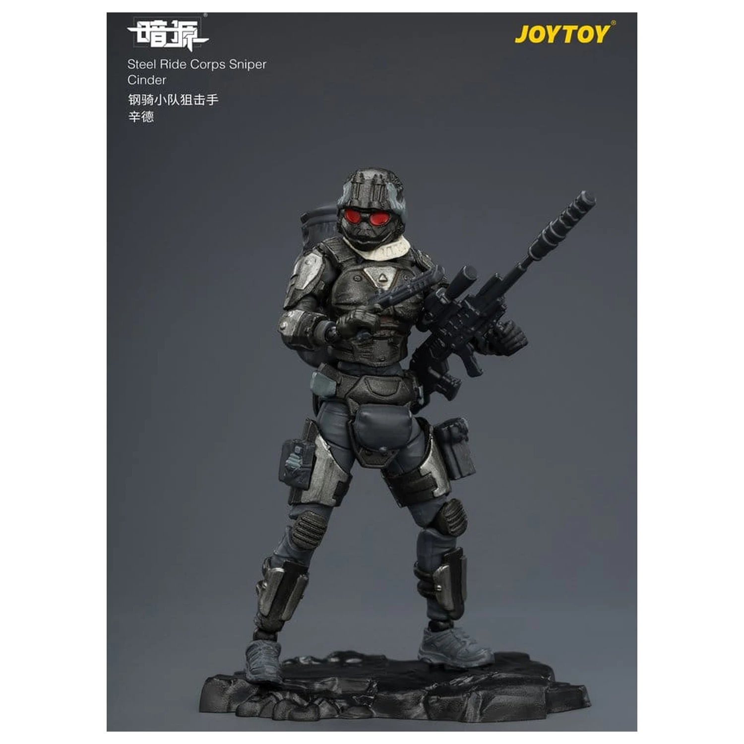 Dark Source Steel Ride Corps Figurina de acțiune Sniper Cinder 8 cm poza produsului