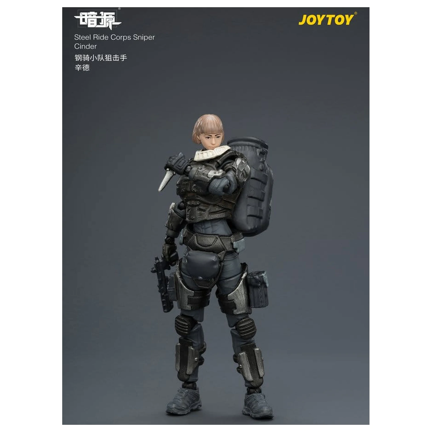 Dark Source Steel Ride Corps Figurina de acțiune Sniper Cinder 8 cm poza produsului