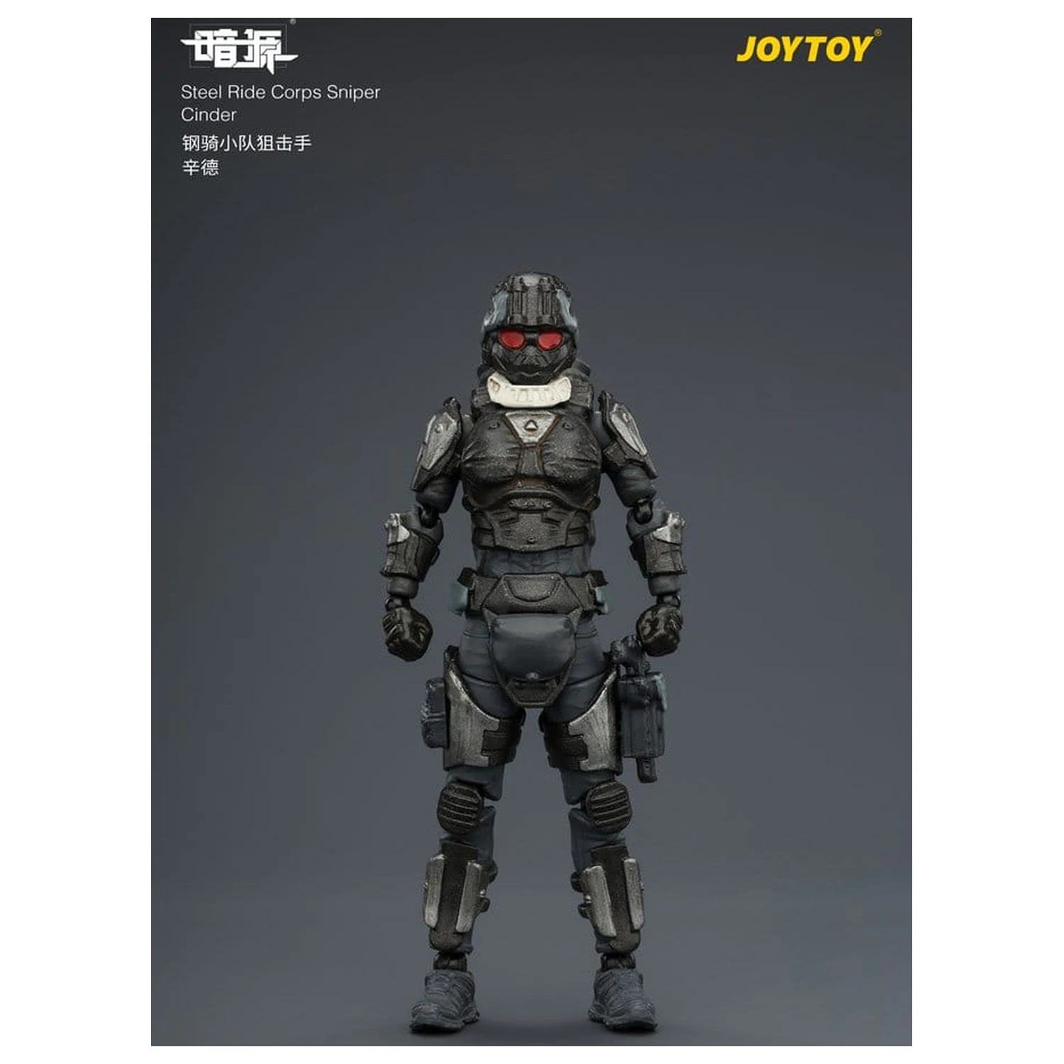 Dark Source Steel Ride Corps Figurina de acțiune Sniper Cinder 8 cm poza produsului