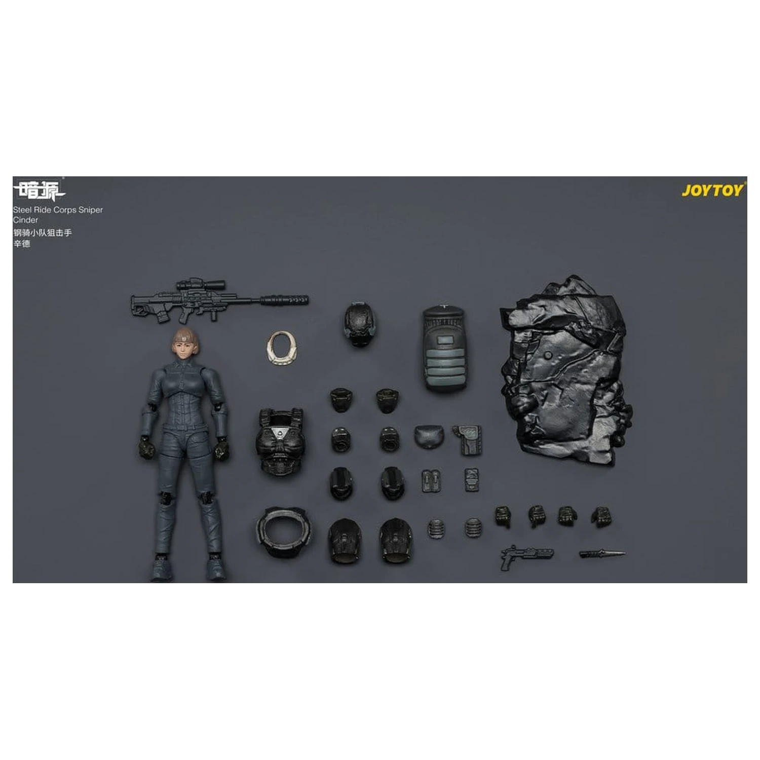 Dark Source Steel Ride Corps Figurina de acțiune Sniper Cinder 8 cm poza produsului