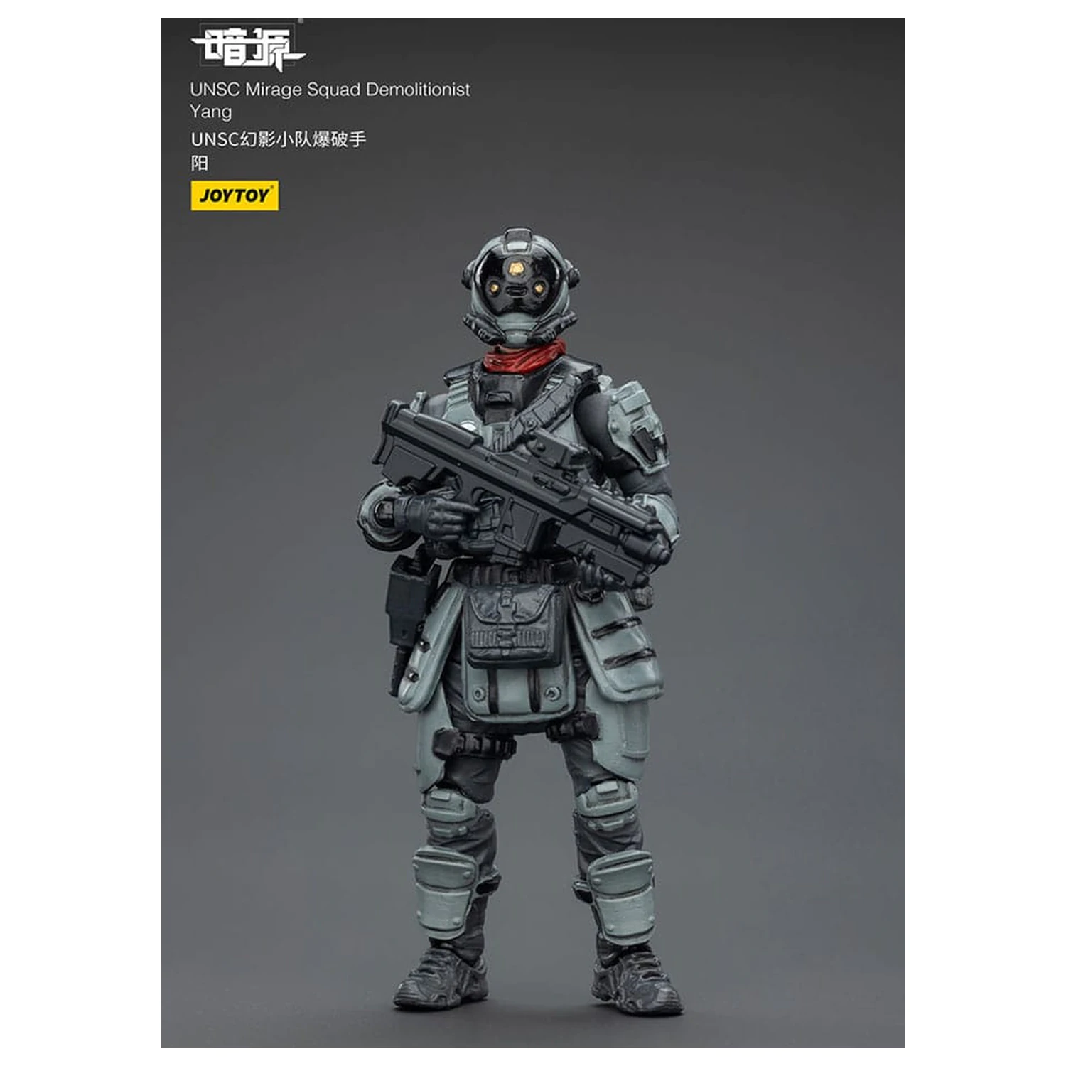 Dark Source Figurina de actiune UNSC Mirage Squad 7 cm poza produsului