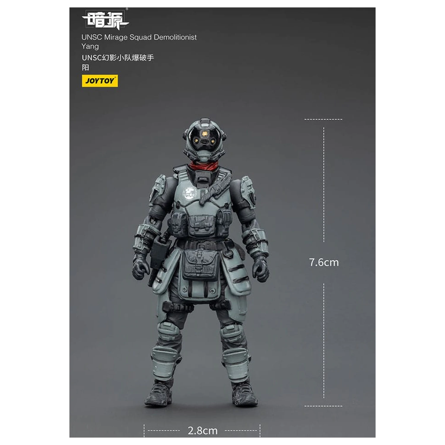 Dark Source Figurina de actiune UNSC Mirage Squad 7 cm poza produsului