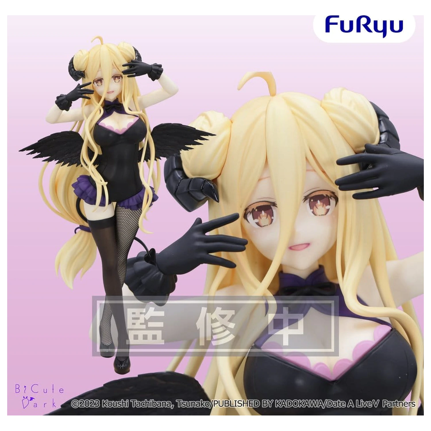 Date A Live? BiCute Dark Figure Figurina PVC Mukuro Hoshimiya 23 cm poza produsului