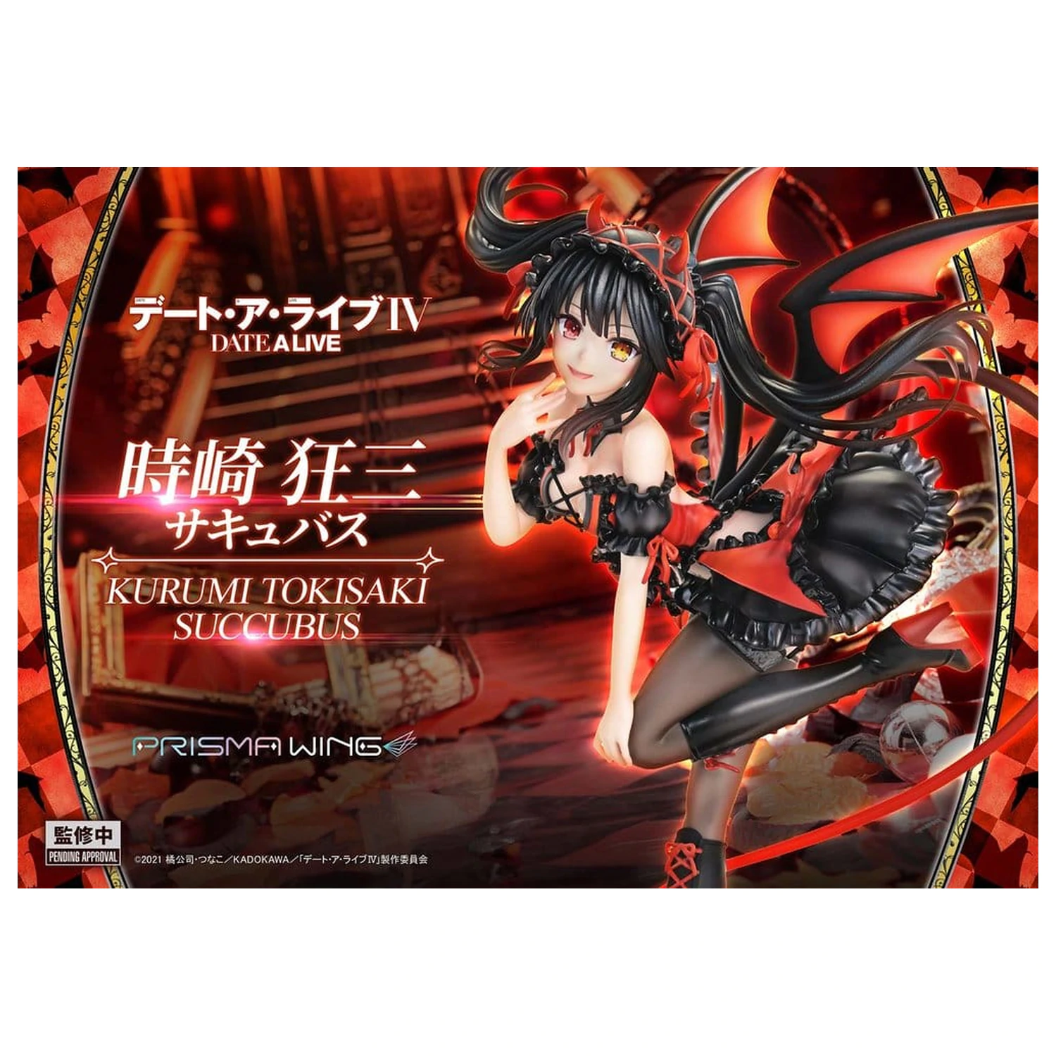 Date A Live Prisma Wing Statuie din PVC 1/7 Kurumi Tokisaki succubus 25 cm poza produsului