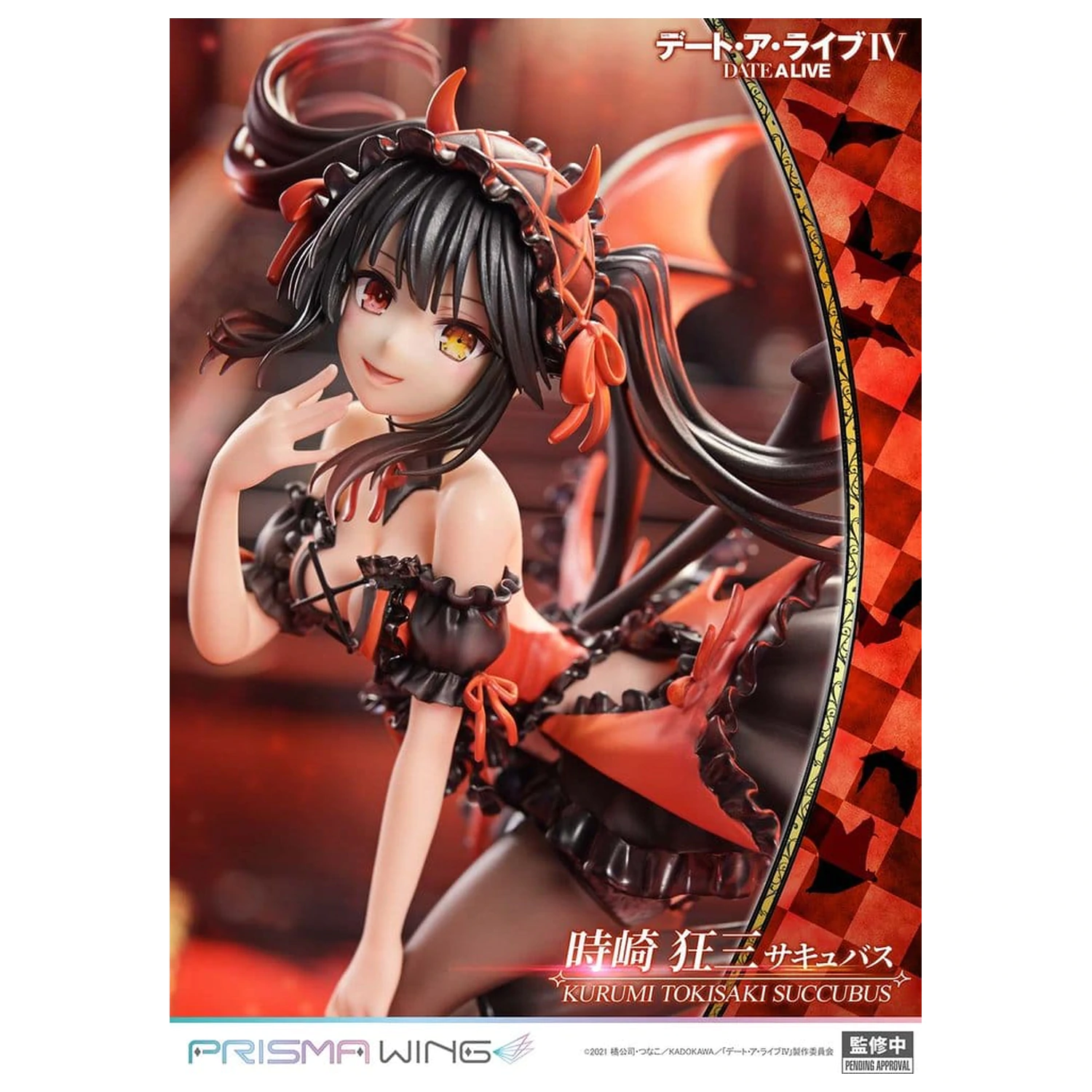 Date A Live Prisma Wing Statuie din PVC 1/7 Kurumi Tokisaki succubus 25 cm poza produsului