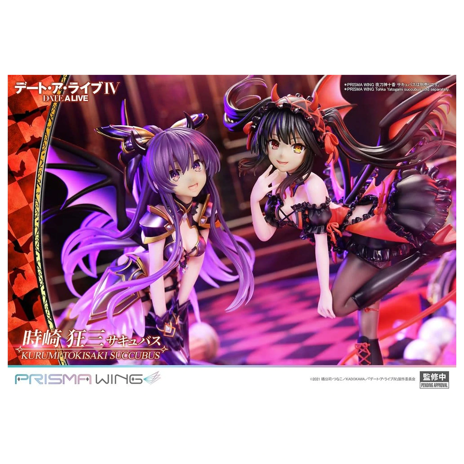 Date A Live Prisma Wing Statuie din PVC 1/7 Kurumi Tokisaki succubus 25 cm poza produsului