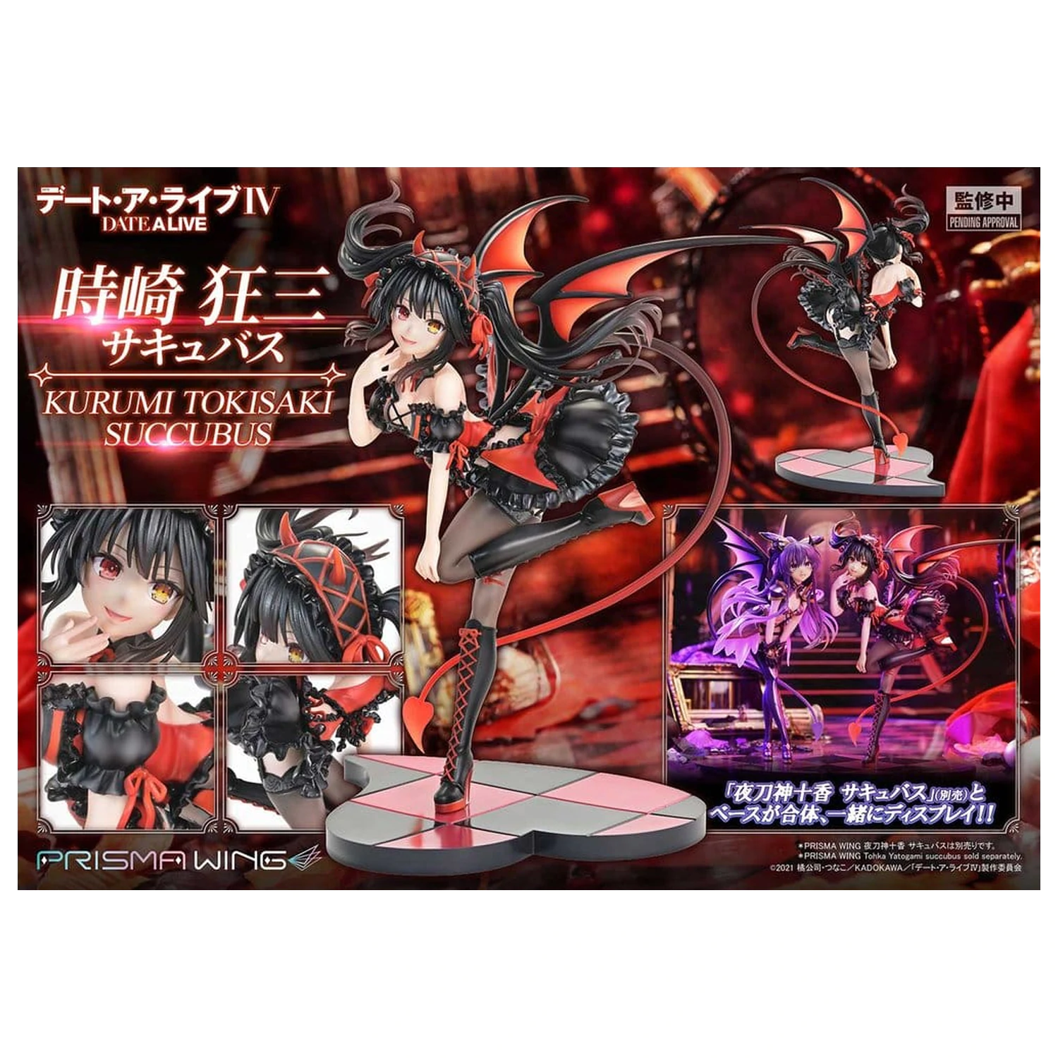 Date A Live Prisma Wing Statuie din PVC 1/7 Kurumi Tokisaki succubus 25 cm poza produsului