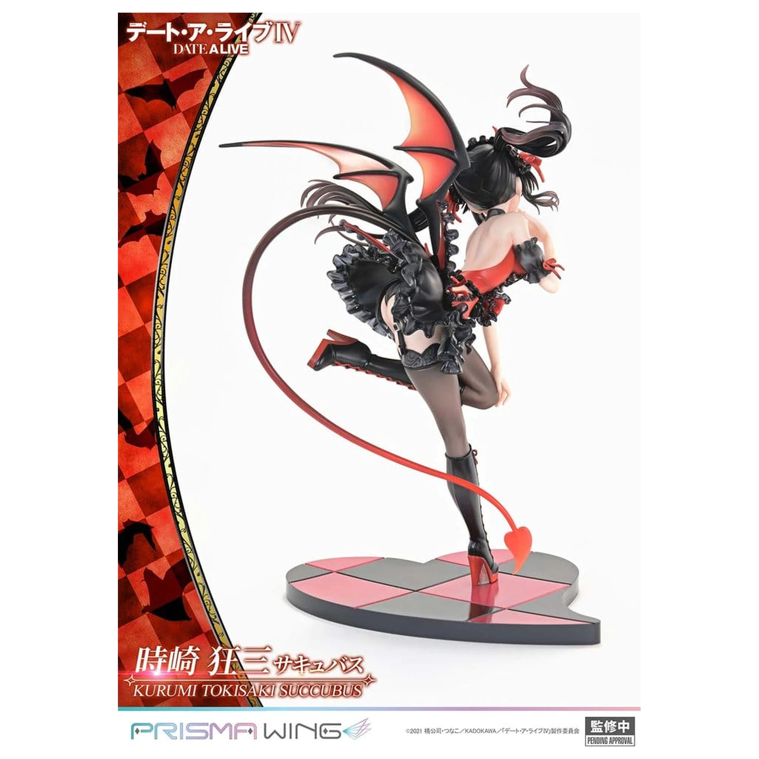 Date A Live Prisma Wing Statuie din PVC 1/7 Kurumi Tokisaki succubus 25 cm poza produsului