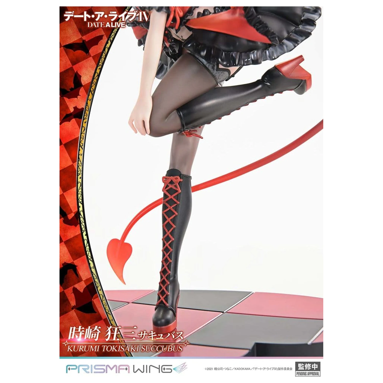 Date A Live Prisma Wing Statuie din PVC 1/7 Kurumi Tokisaki succubus 25 cm poza produsului