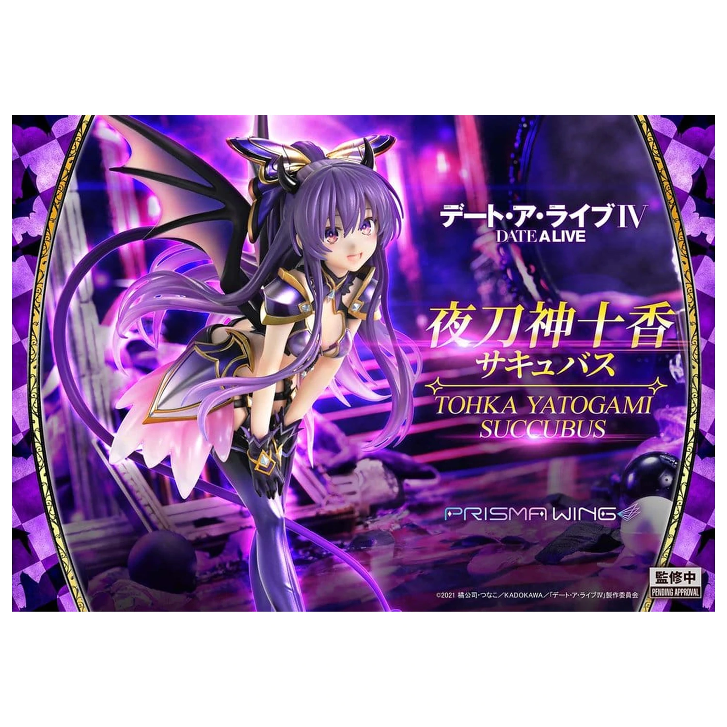 Date A Live Prisma Wing PVC Statuie 1/7 Tohka Yatogami succubus 25 cm poza produsului