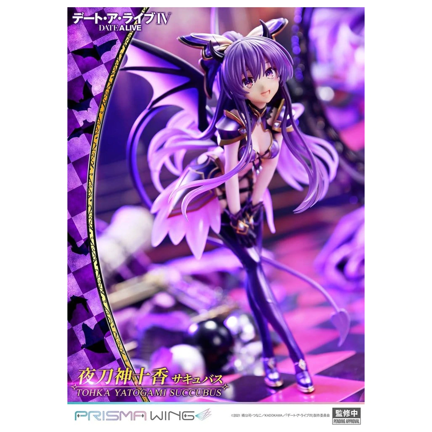 Date A Live Prisma Wing PVC Statuie 1/7 Tohka Yatogami succubus 25 cm poza produsului