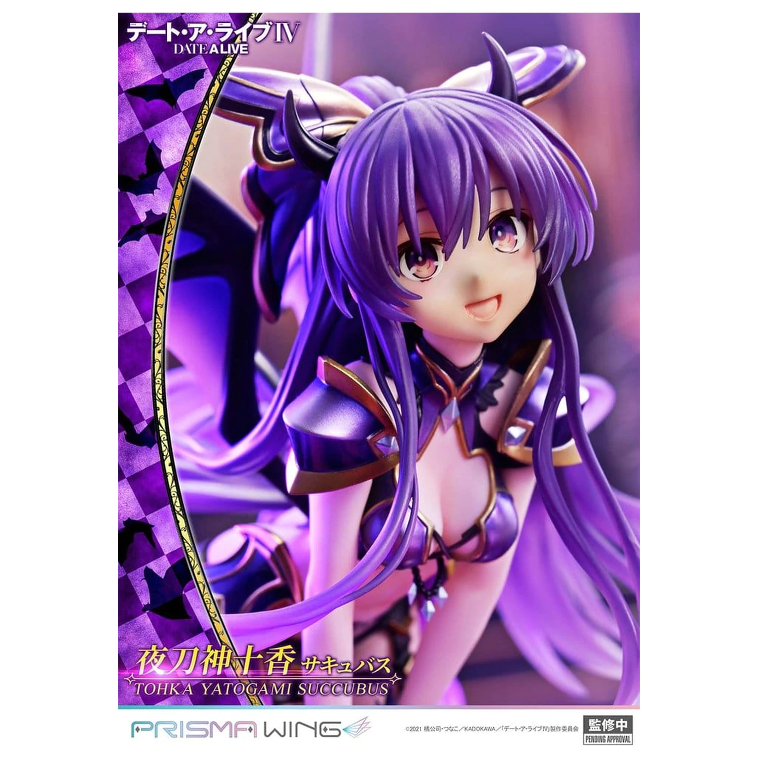 Date A Live Prisma Wing PVC Statuie 1/7 Tohka Yatogami succubus 25 cm poza produsului