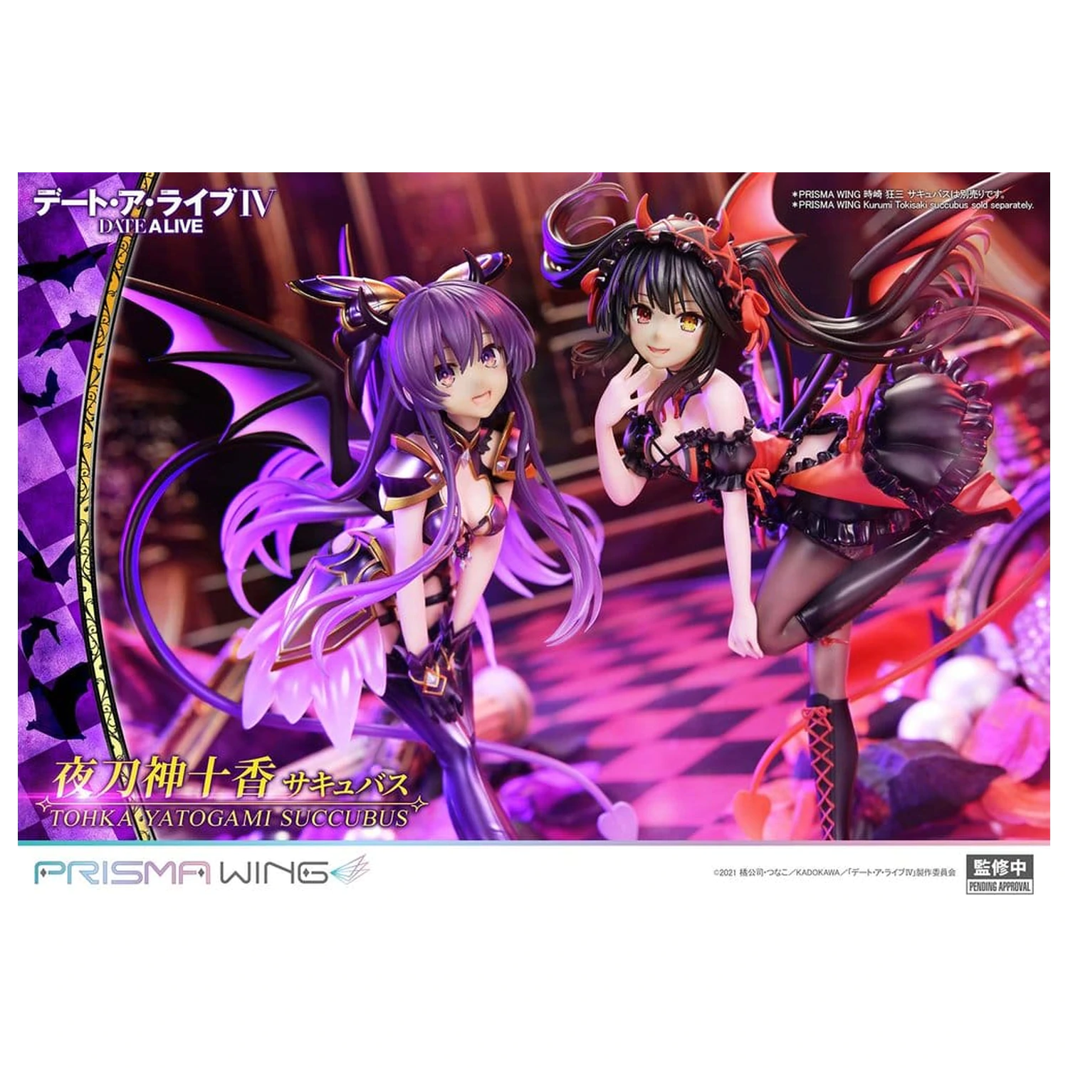 Date A Live Prisma Wing PVC Statuie 1/7 Tohka Yatogami succubus 25 cm poza produsului
