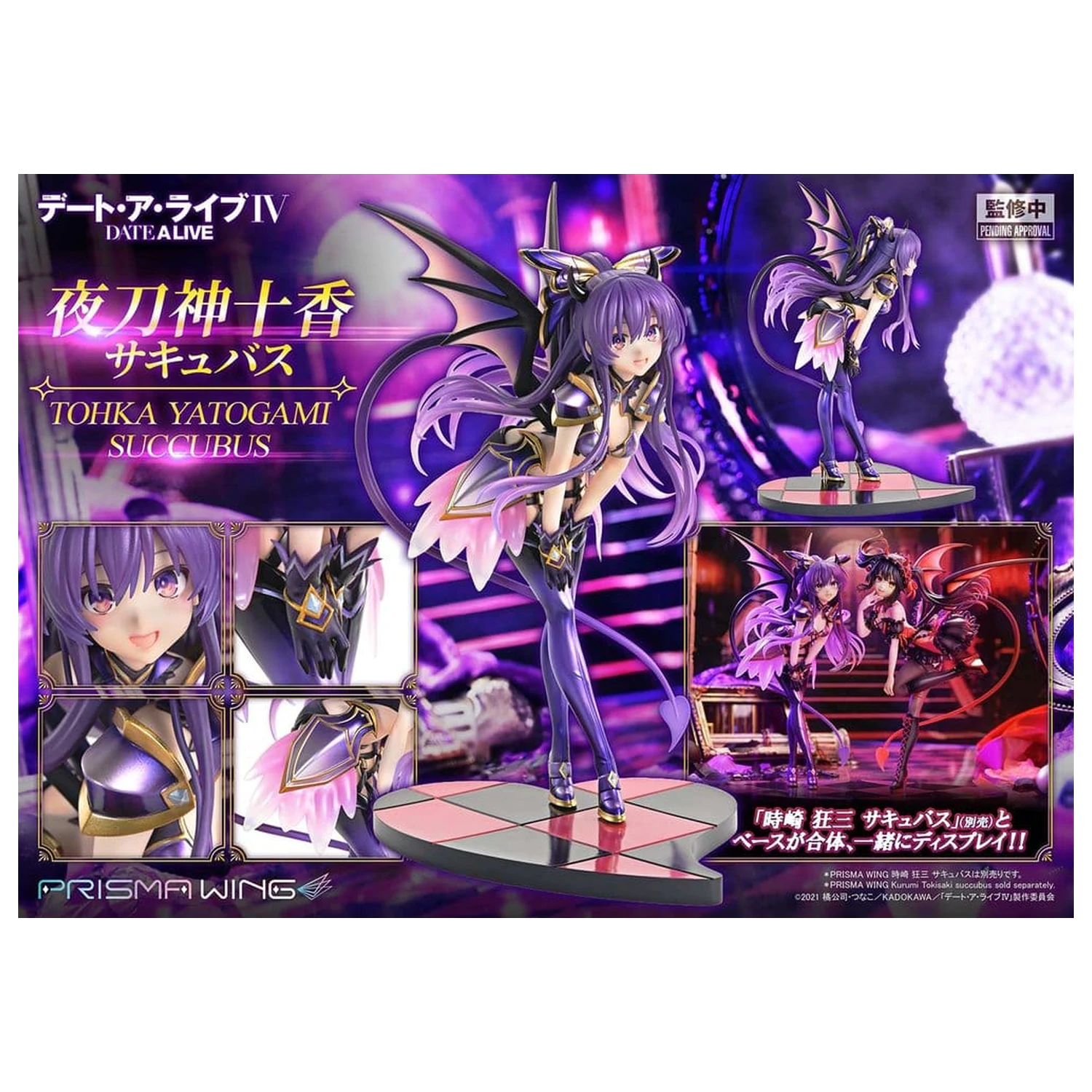 Date A Live Prisma Wing PVC Statuie 1/7 Tohka Yatogami succubus 25 cm poza produsului