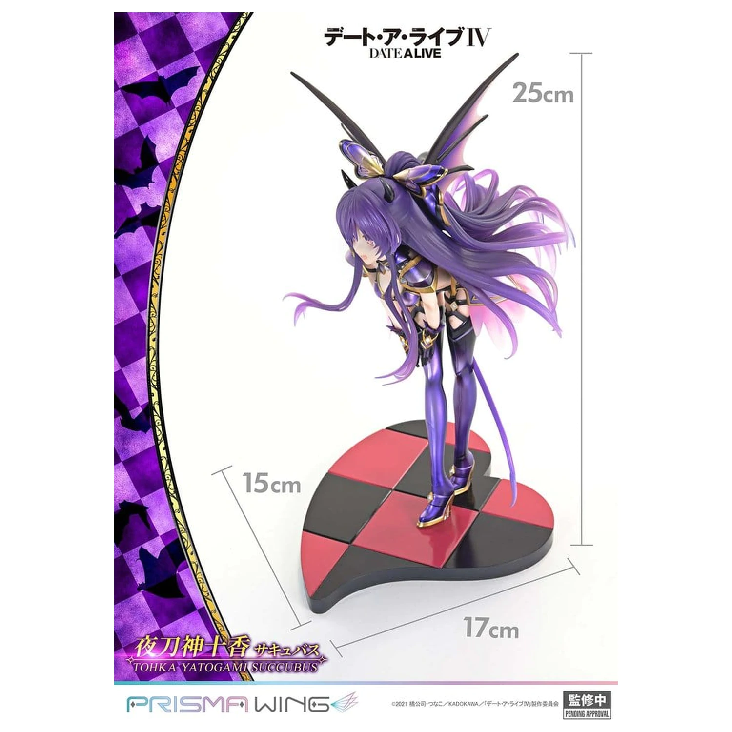 Date A Live Prisma Wing PVC Statuie 1/7 Tohka Yatogami succubus 25 cm poza produsului