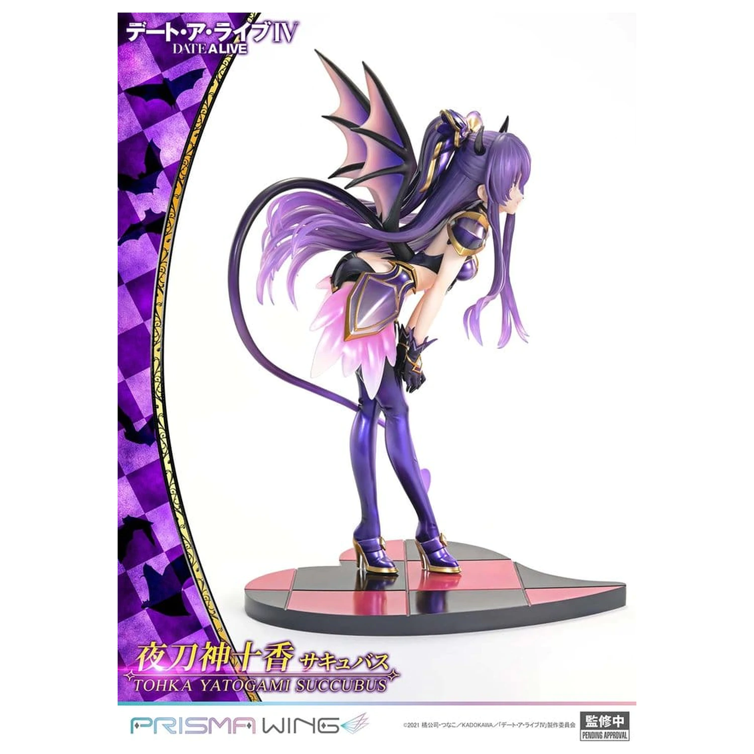 Date A Live Prisma Wing PVC Statuie 1/7 Tohka Yatogami succubus 25 cm poza produsului
